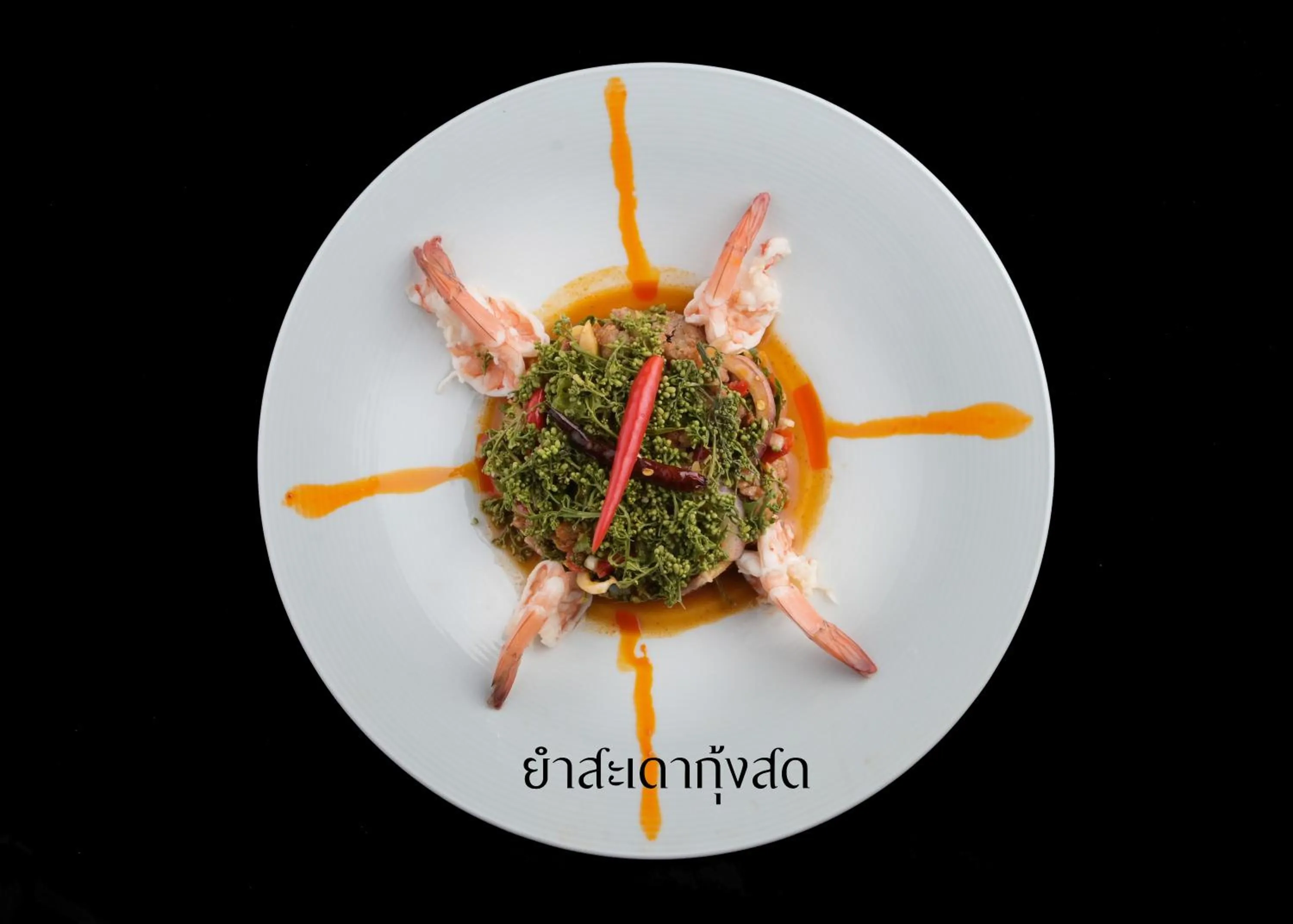 Tohsang Heritage Khongjiam