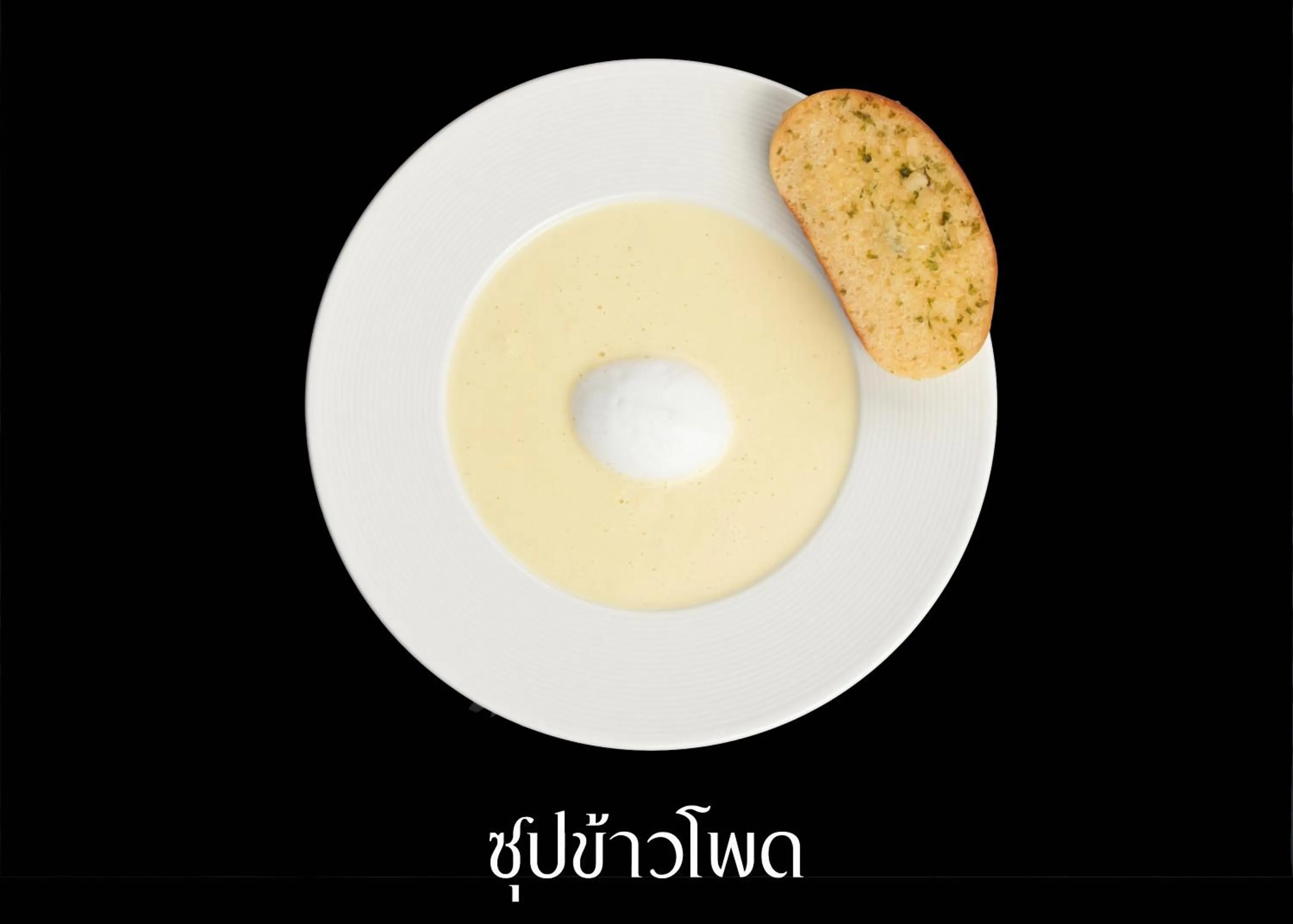 Tohsang Heritage Khongjiam