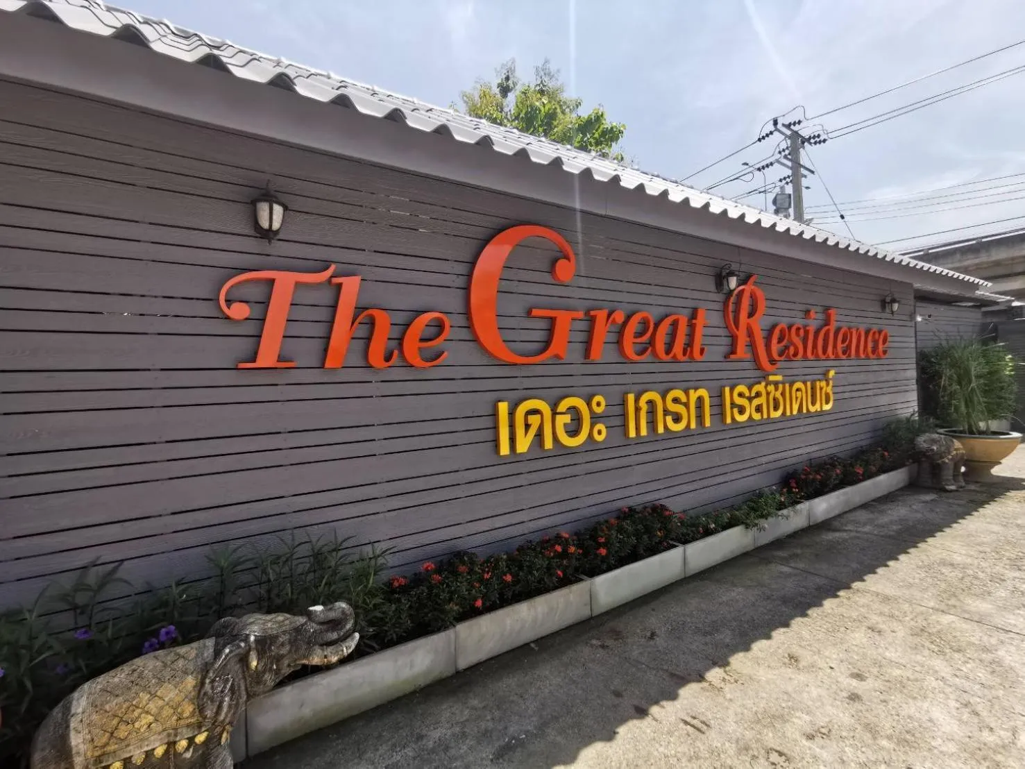 Facade/entrance in The Great Residence Suvarnabhumi Airport