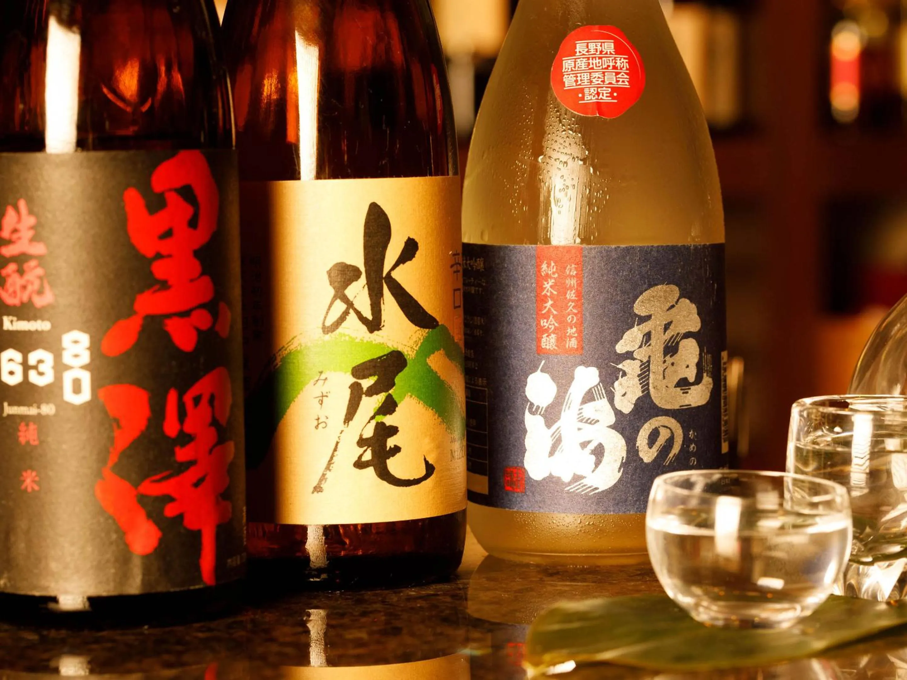 Alcoholic drinks in Le Grand Kyu Karuizawa