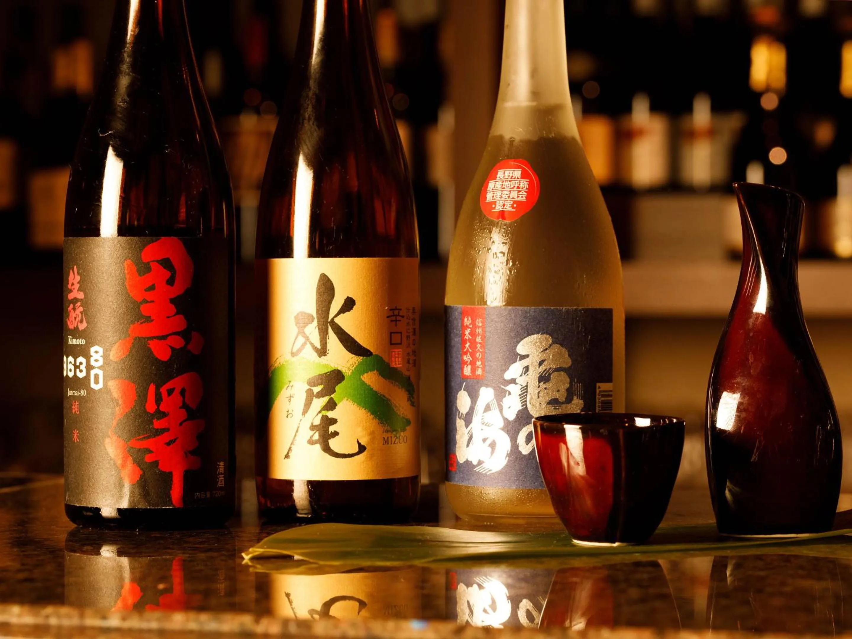 Lounge or bar in Le Grand Kyu Karuizawa