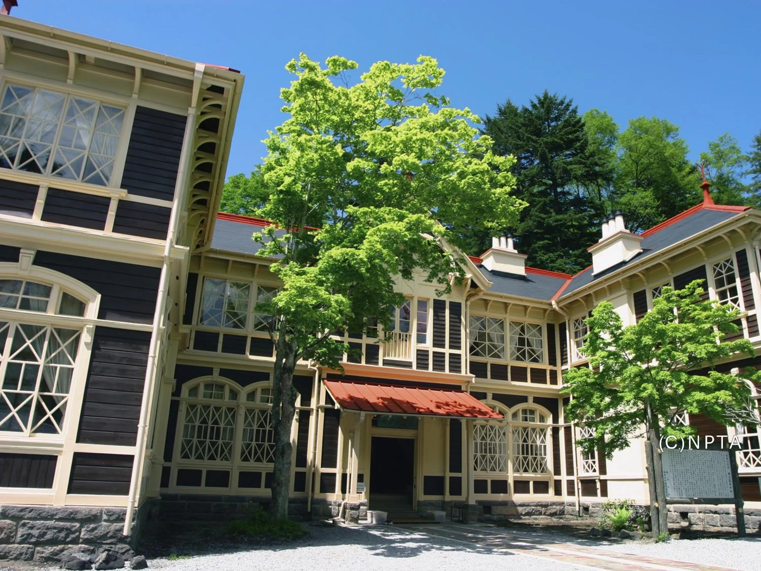 Property building in Le Grand Kyu Karuizawa