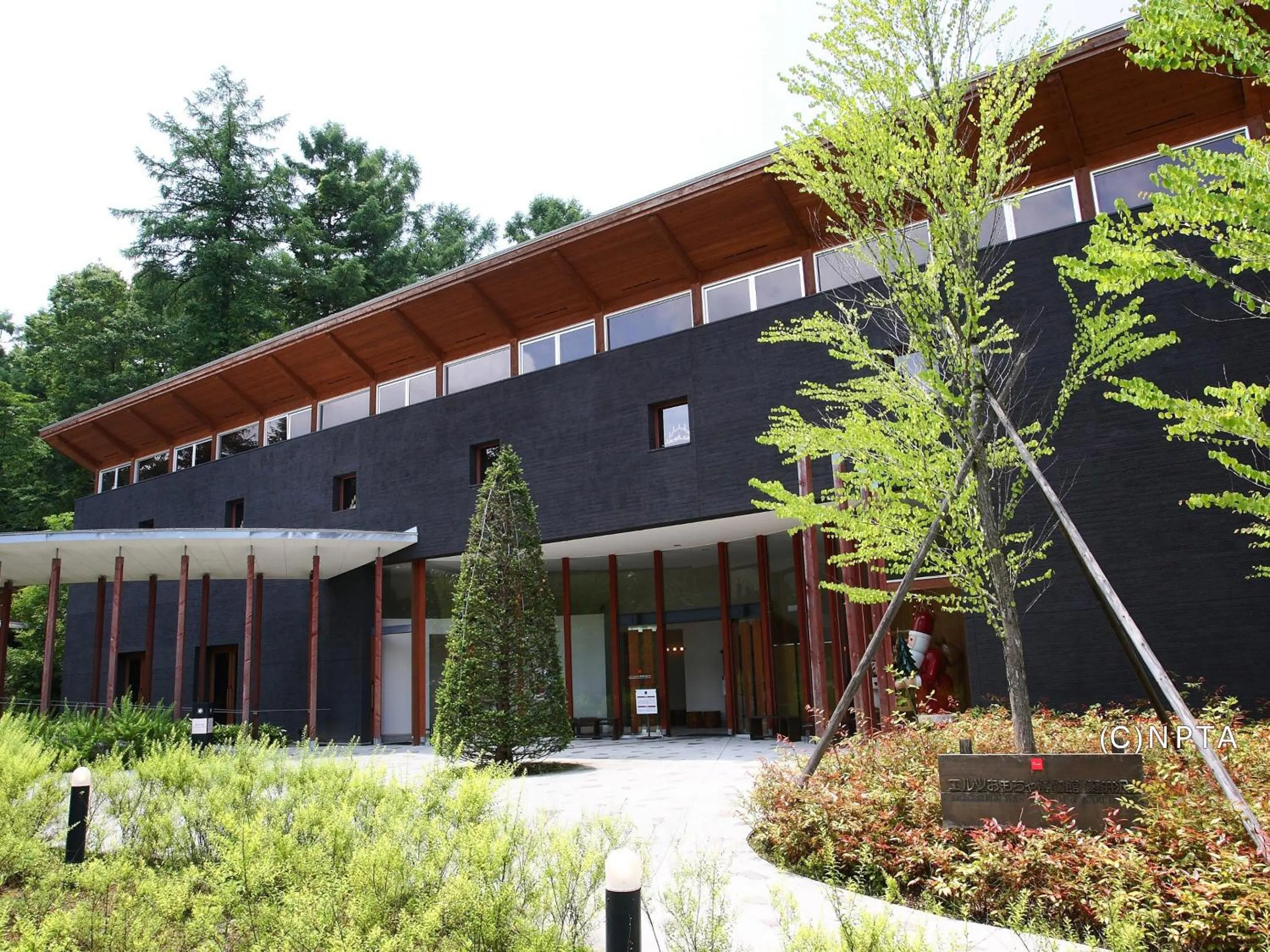 Property building in Le Grand Kyu Karuizawa