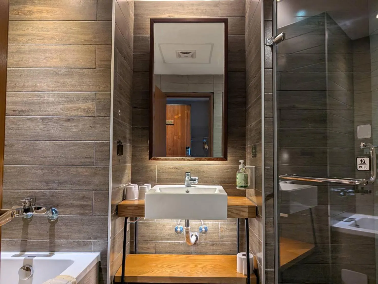 Bathroom in Hualien Toongmao Resort