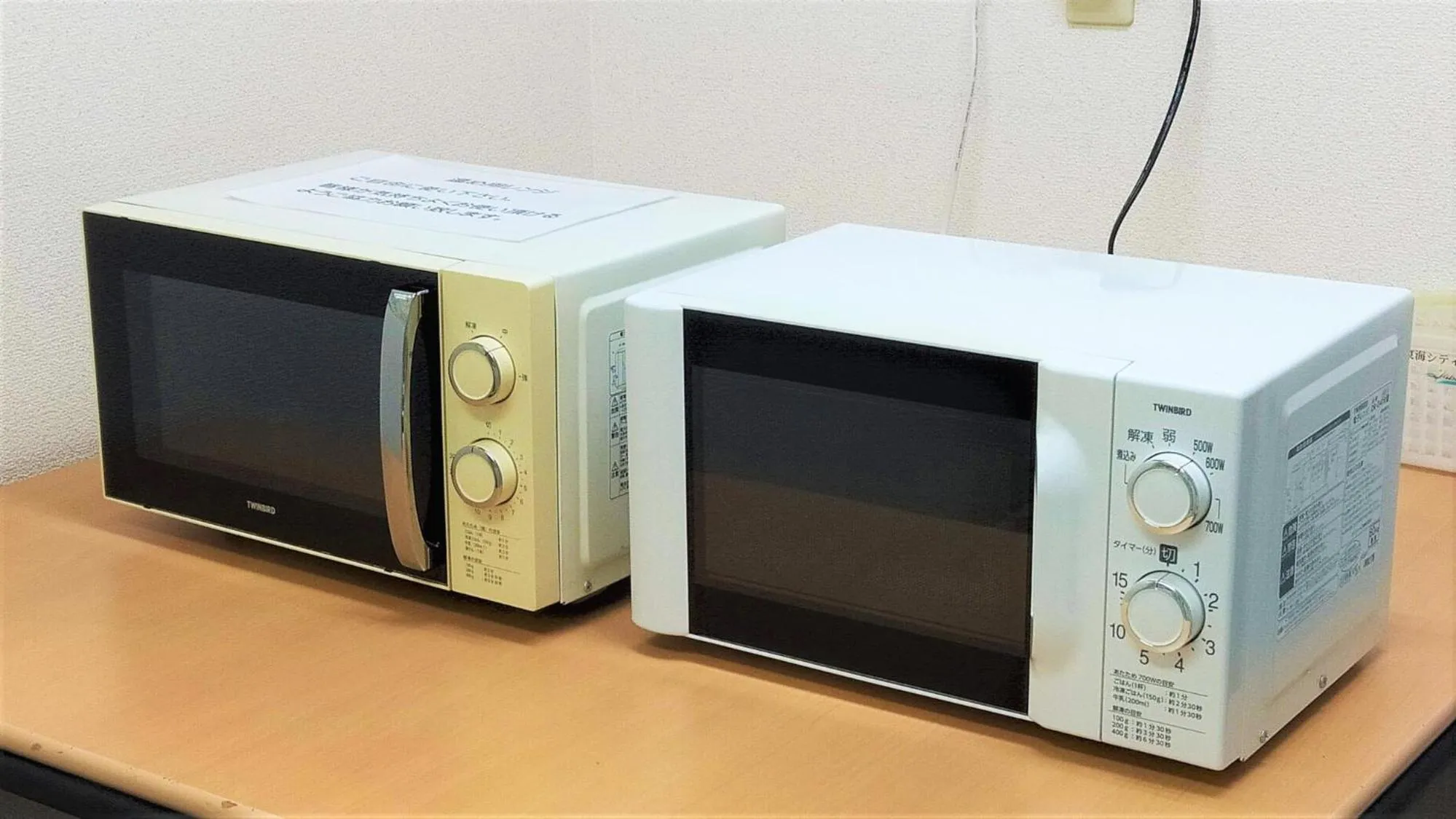 minibar in Tokai City Hotel