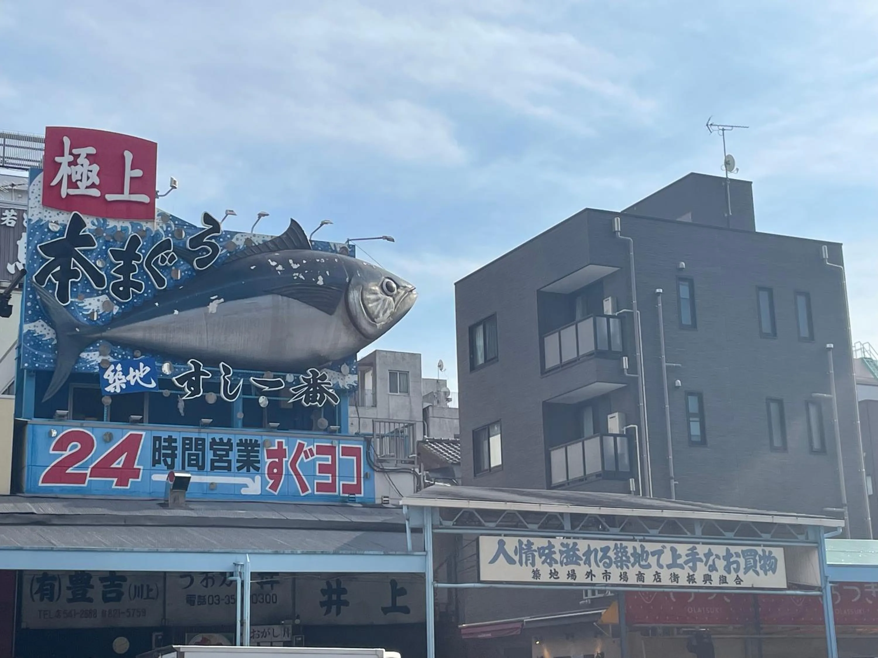 Nearby landmark in HOTEL AMANEK Ginza East
