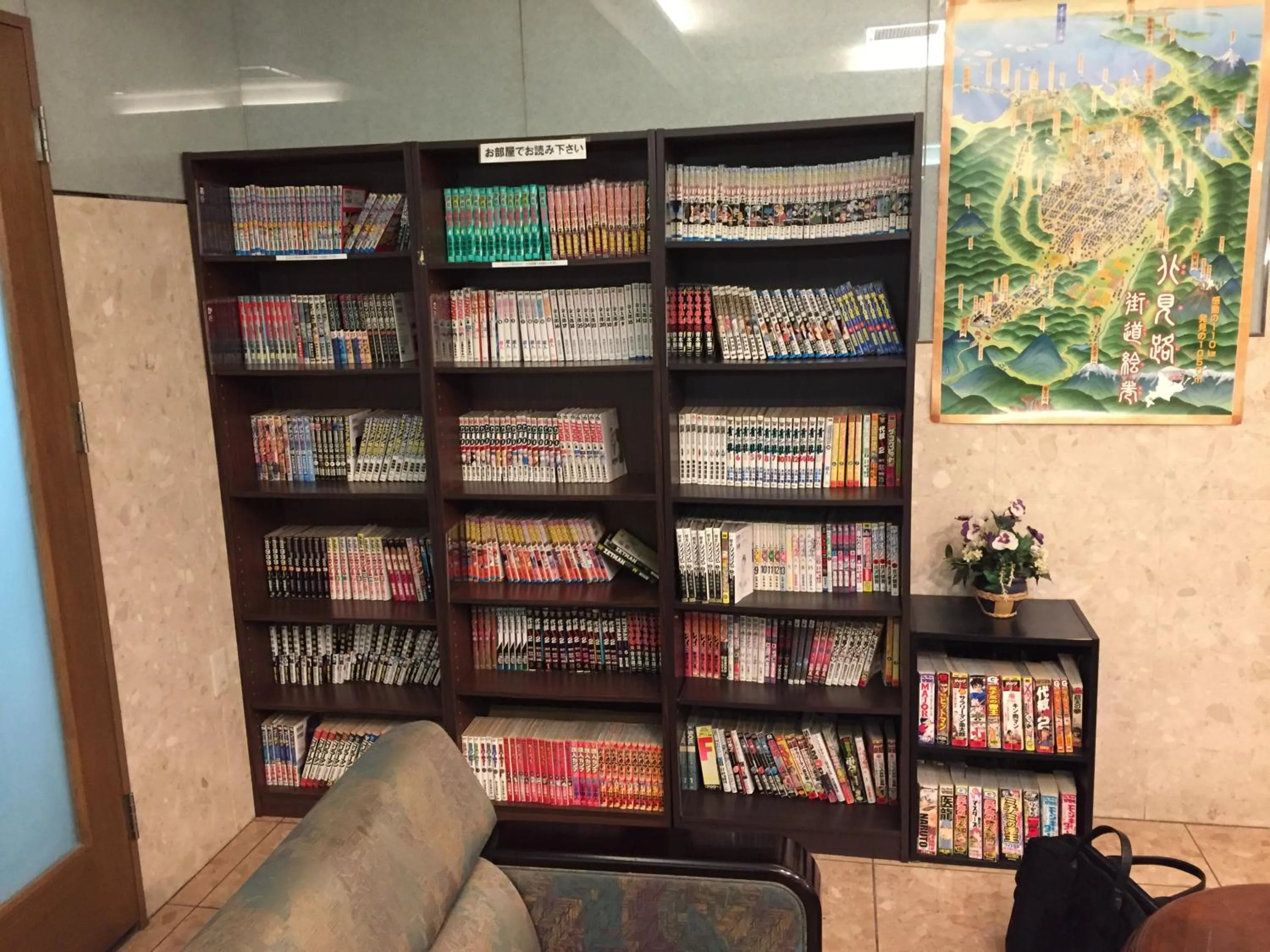 Library in Hotel Crown Hills Kitami