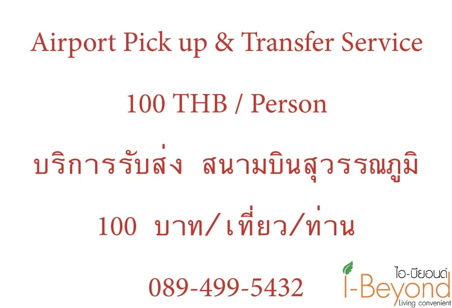 Property logo or sign in ibeyond Apartment Romklao Suvarnabhumi