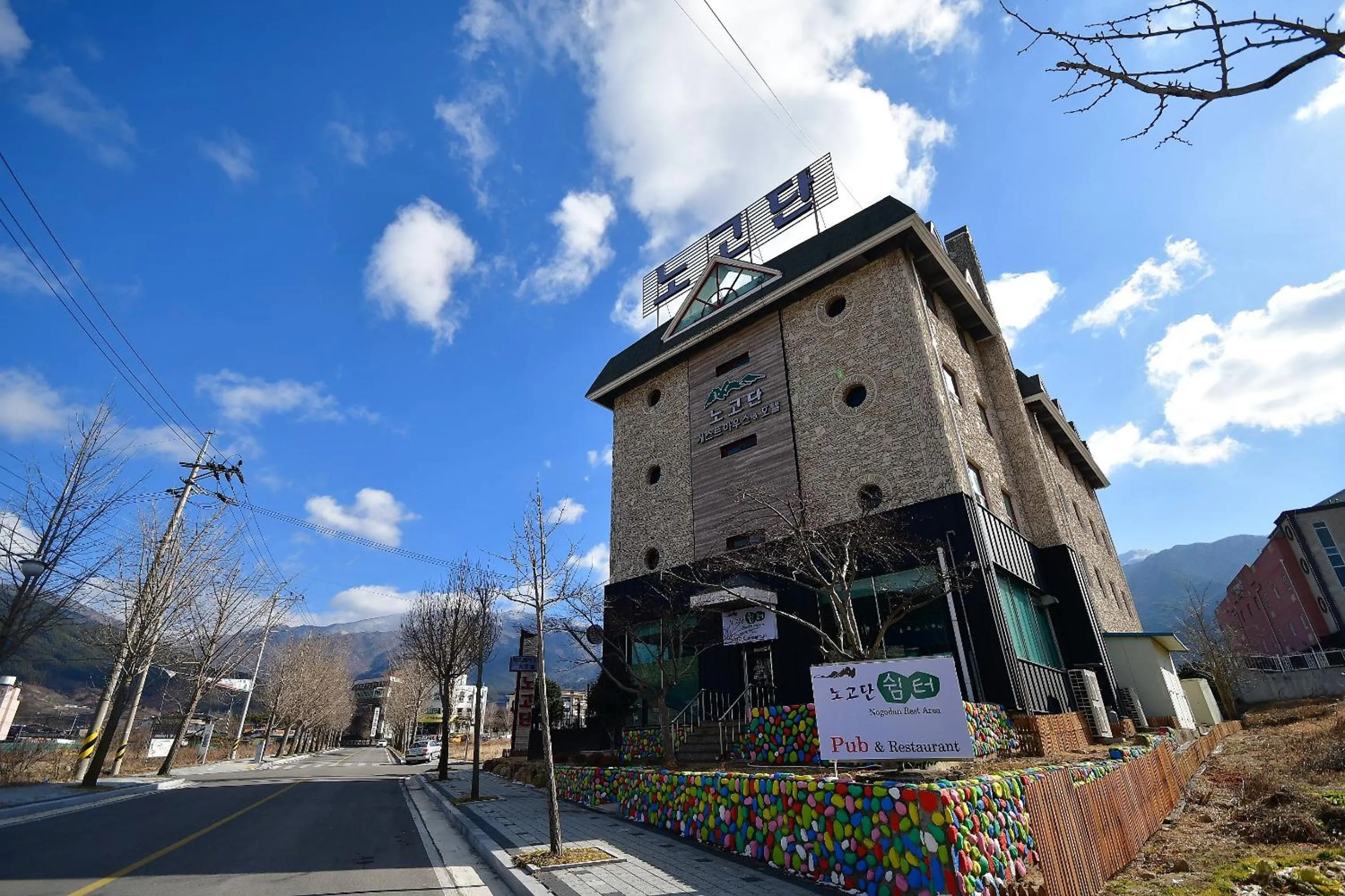 Facade/entrance in Nogodan Guesthouse and Hotel