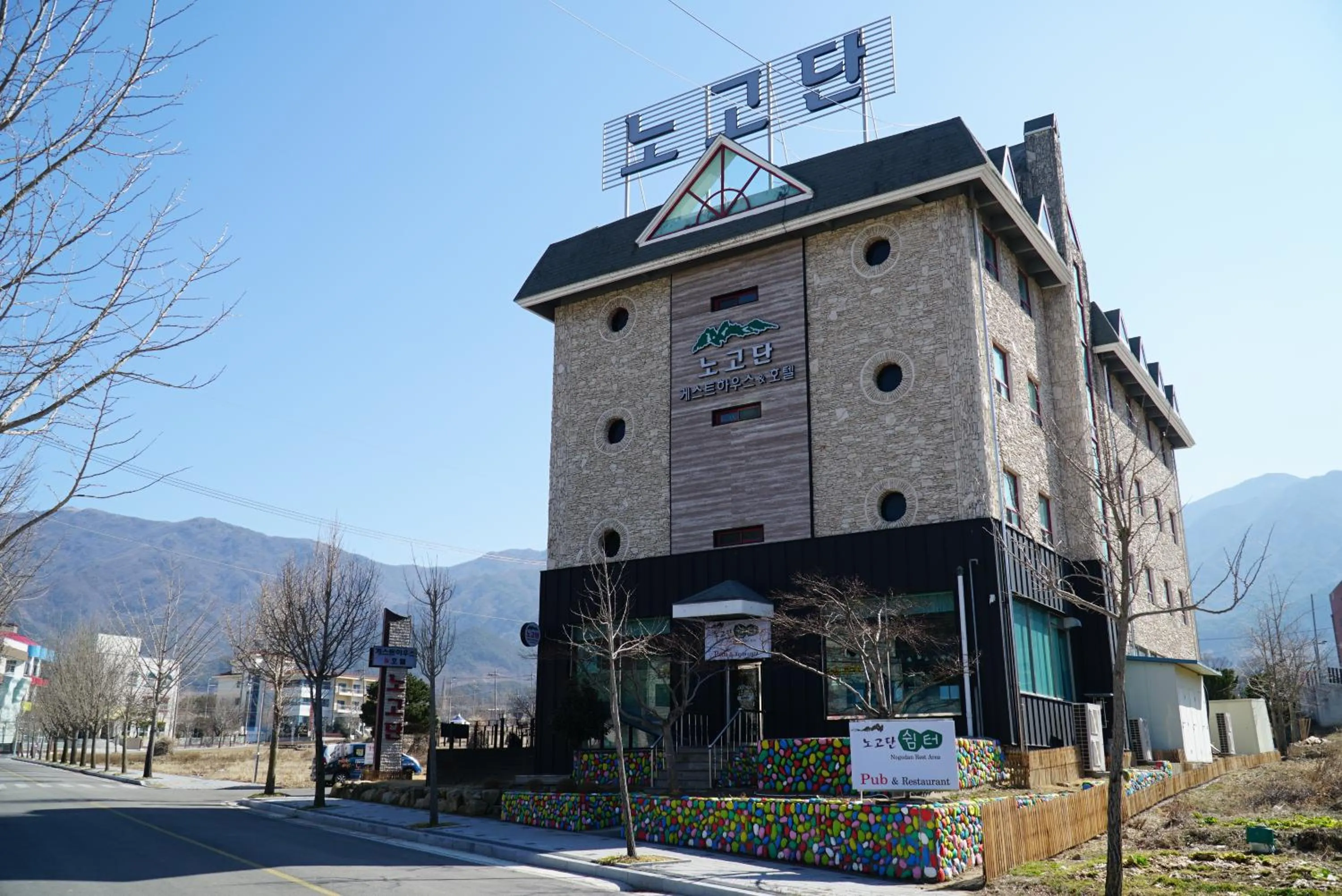 Property building in Nogodan Guesthouse and Hotel