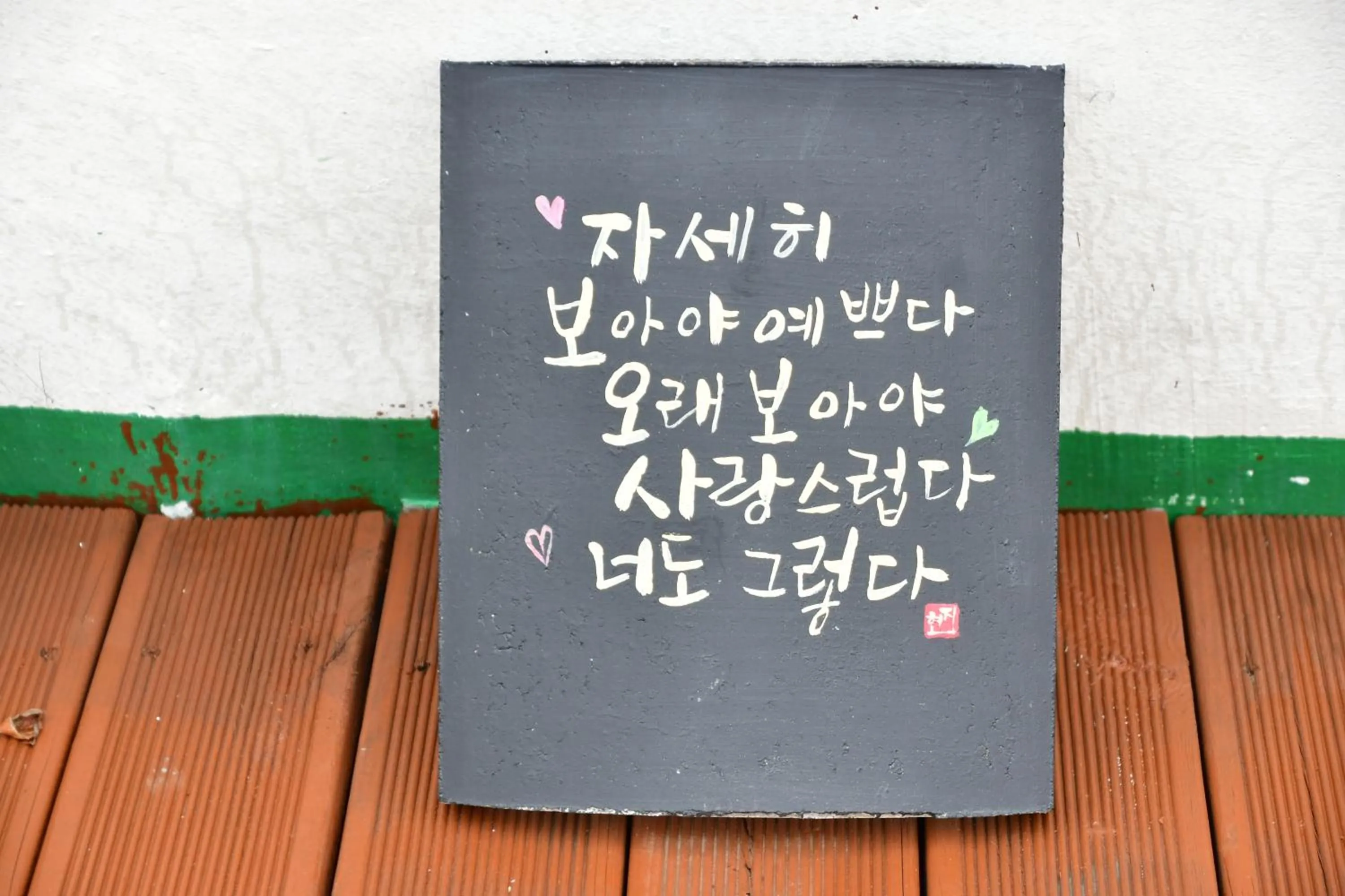 Property building in Nogodan Guesthouse and Hotel