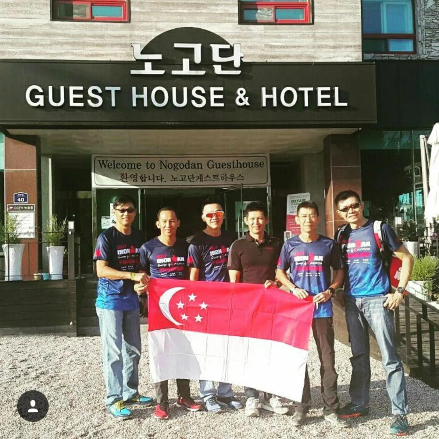 Property building in Nogodan Guesthouse and Hotel