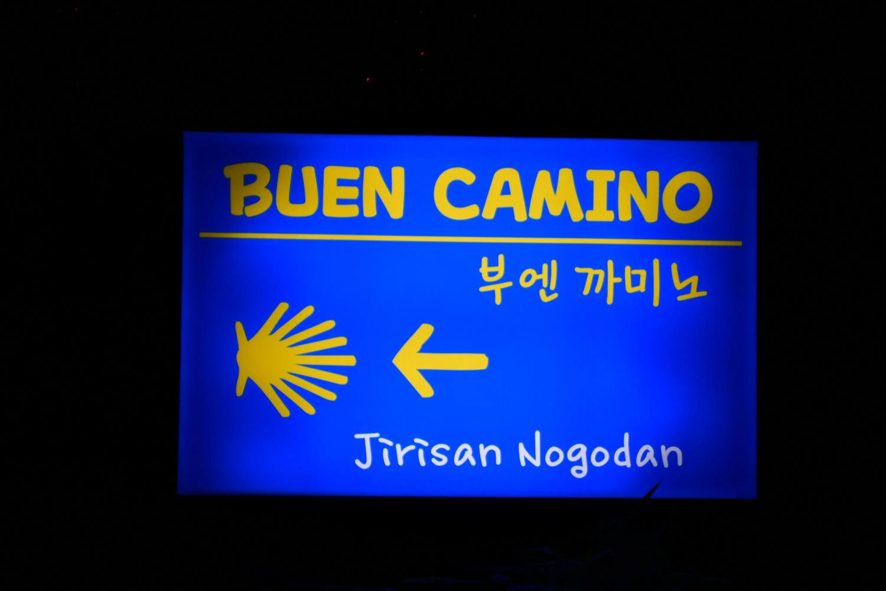 Property building in Nogodan Guesthouse and Hotel