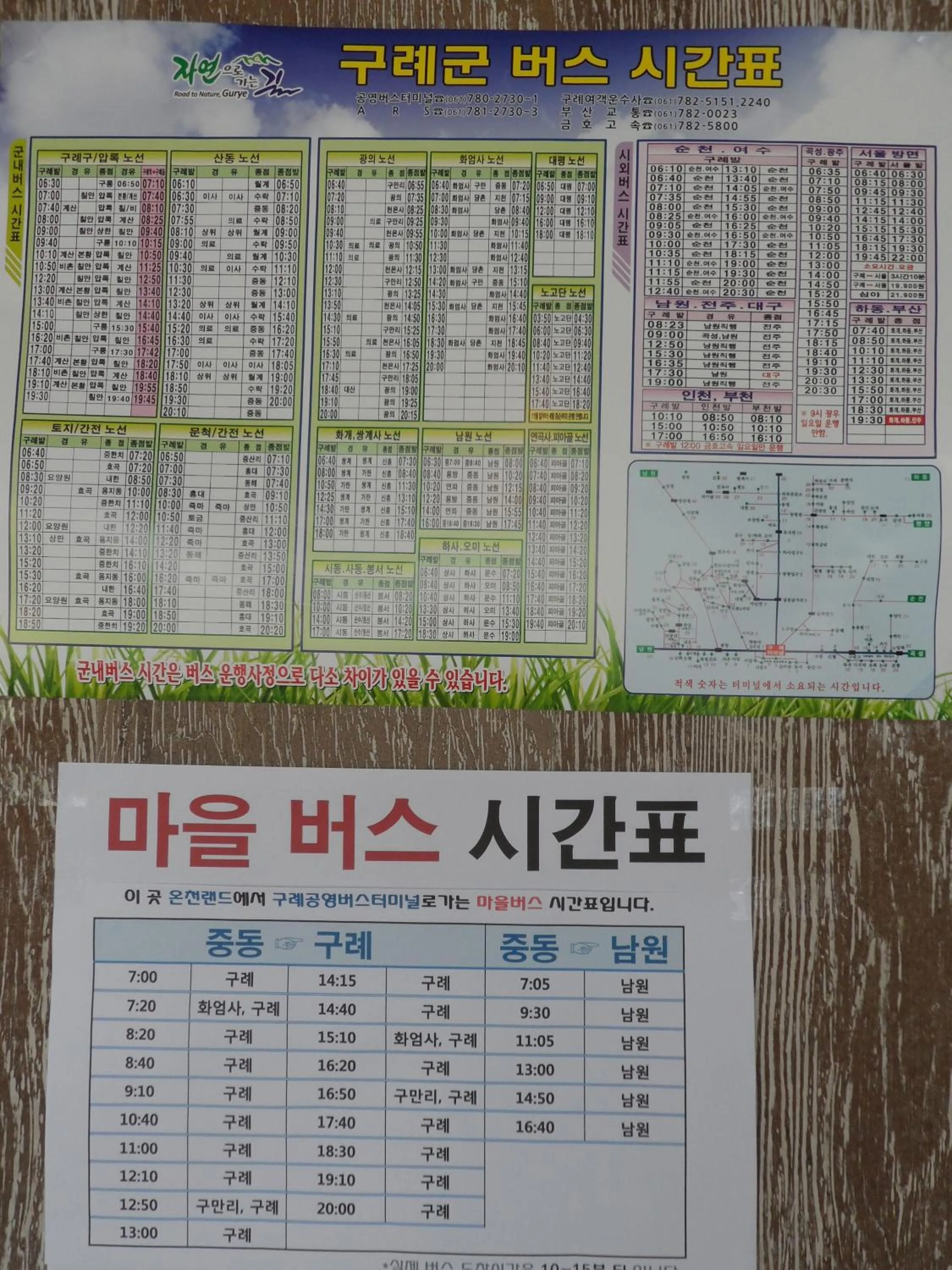 Area and facilities in Nogodan Guesthouse and Hotel
