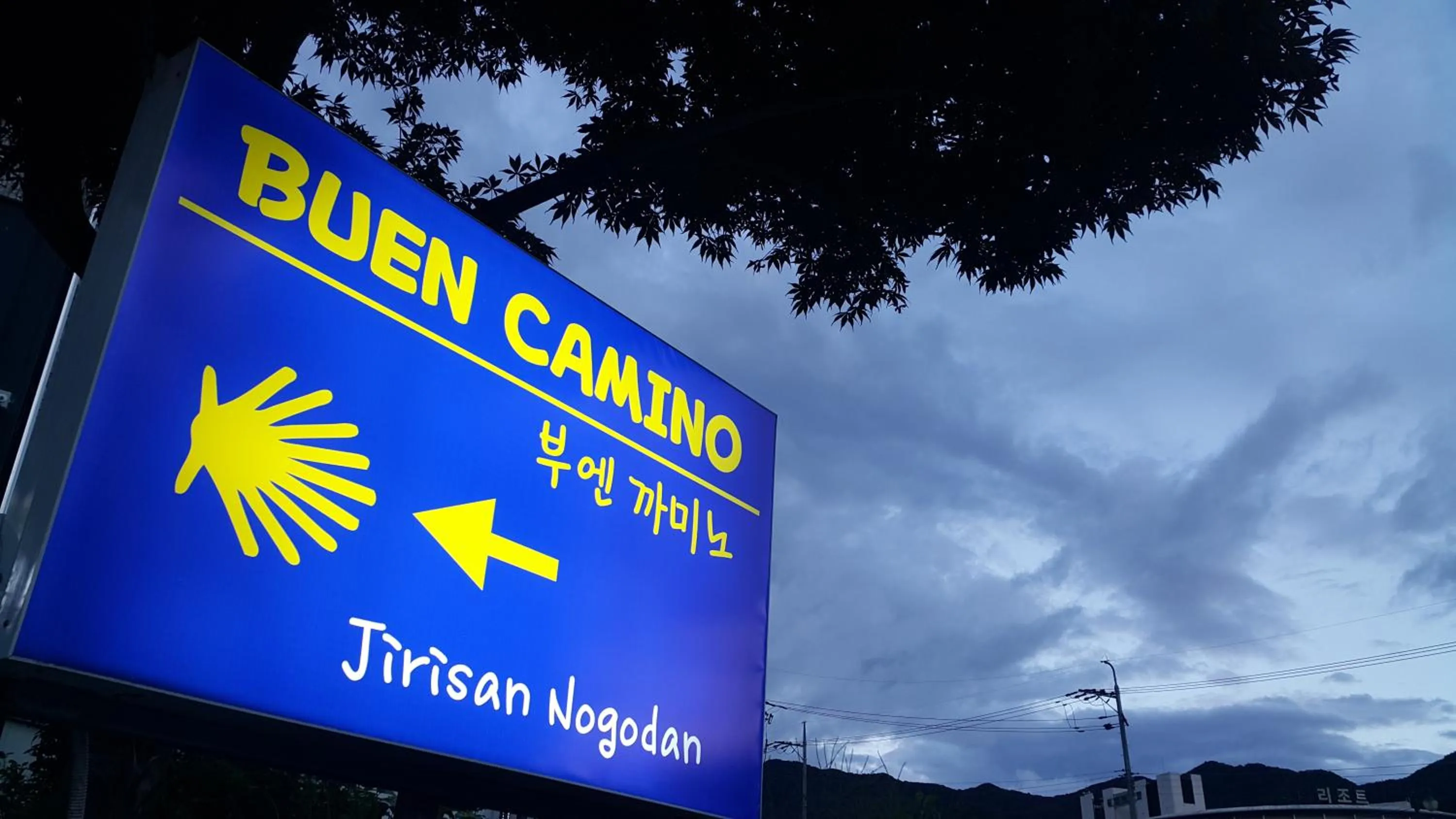 Restaurant/places to eat in Nogodan Guesthouse and Hotel