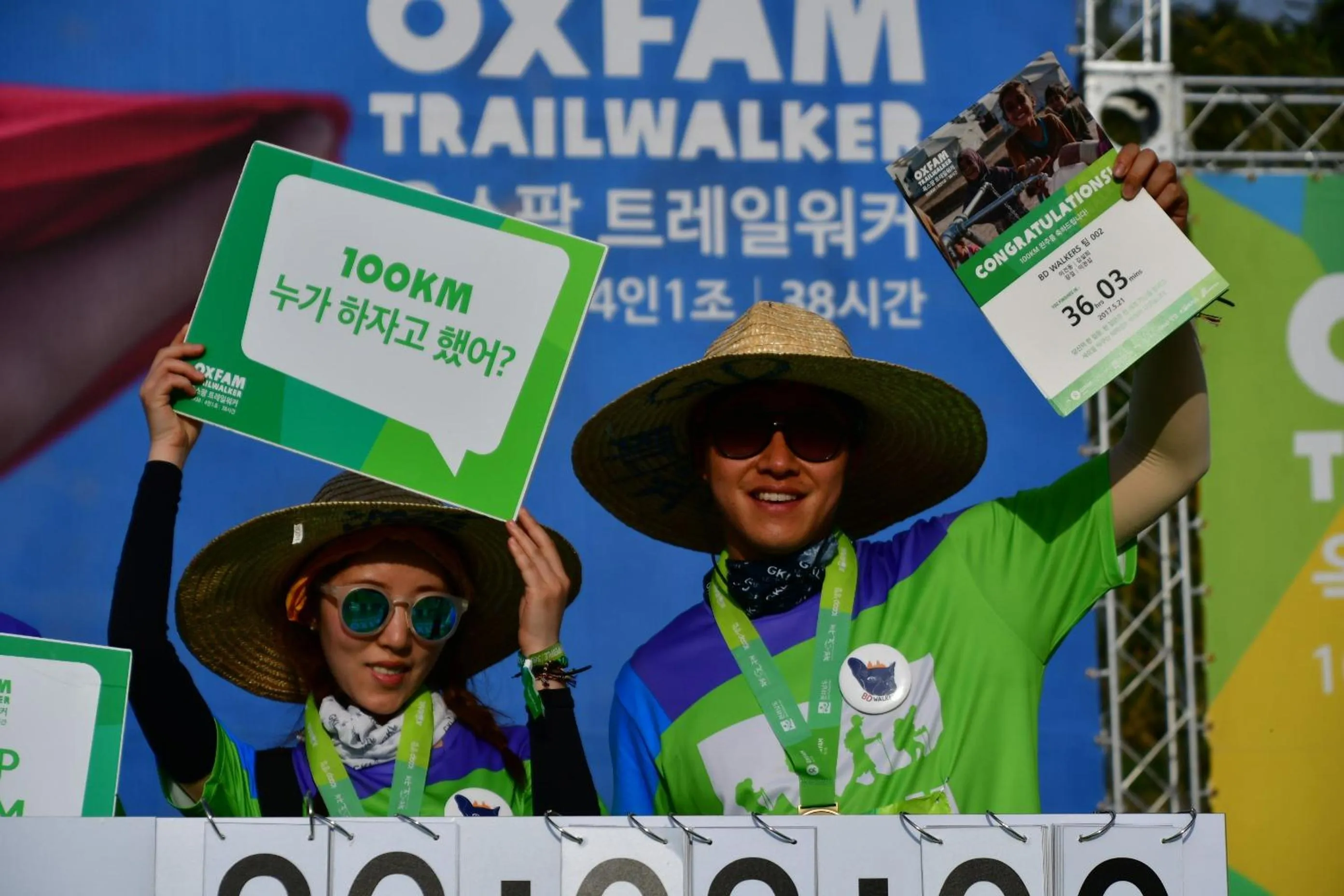 People in Nogodan Guesthouse and Hotel