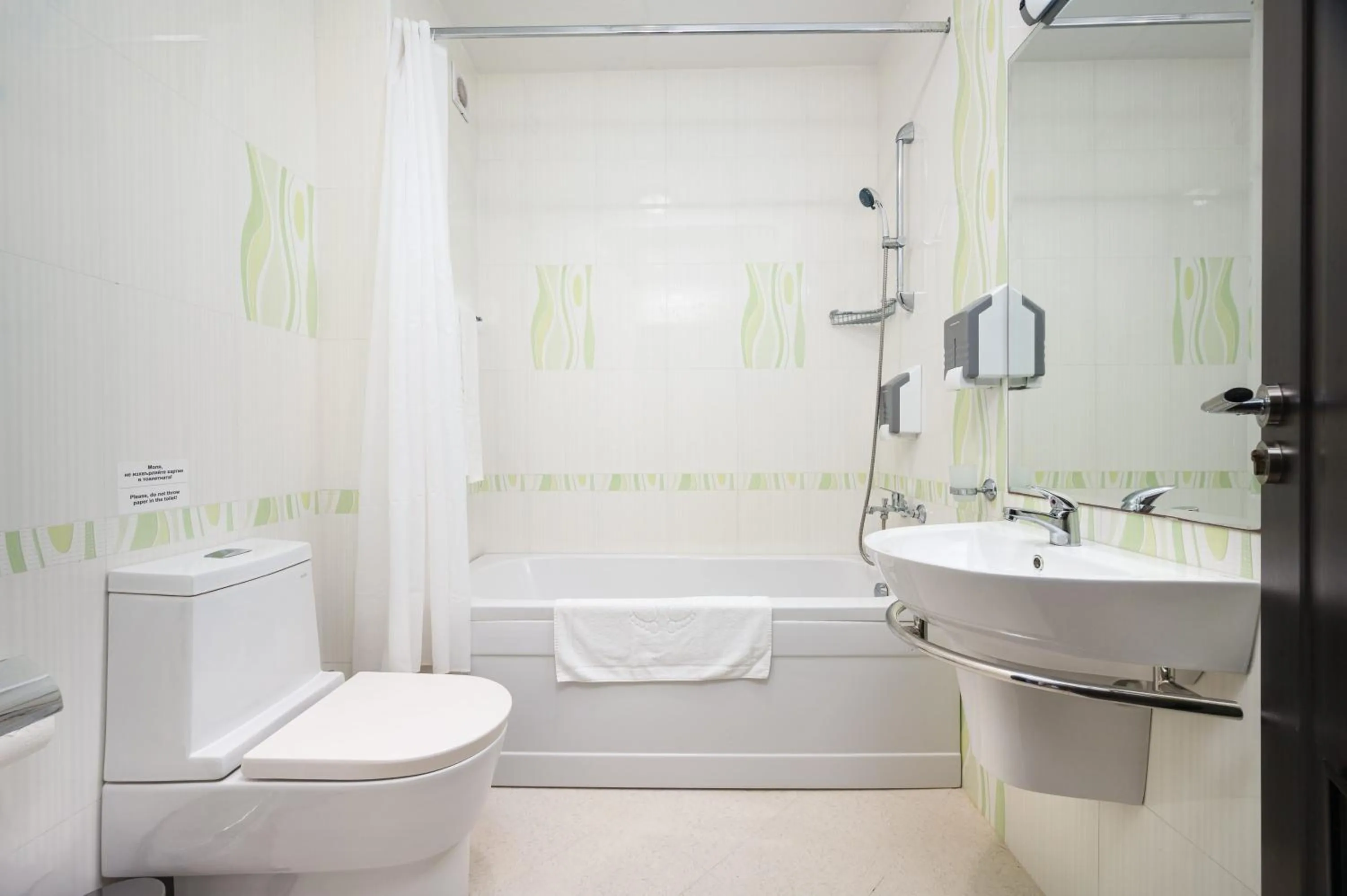 Bath in Topola Skies Resort & Aquapark