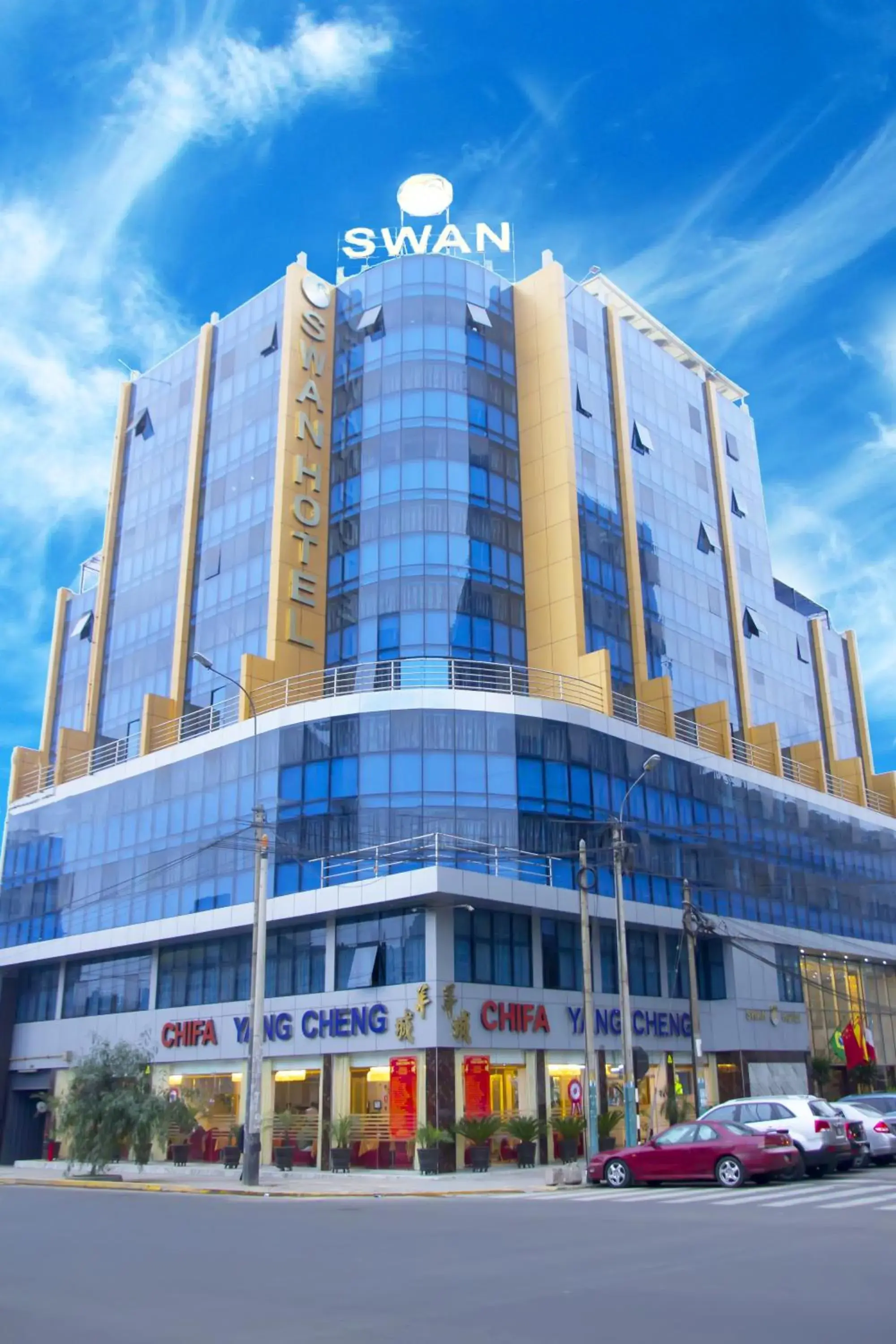 Swan Hotel Swan Hotel