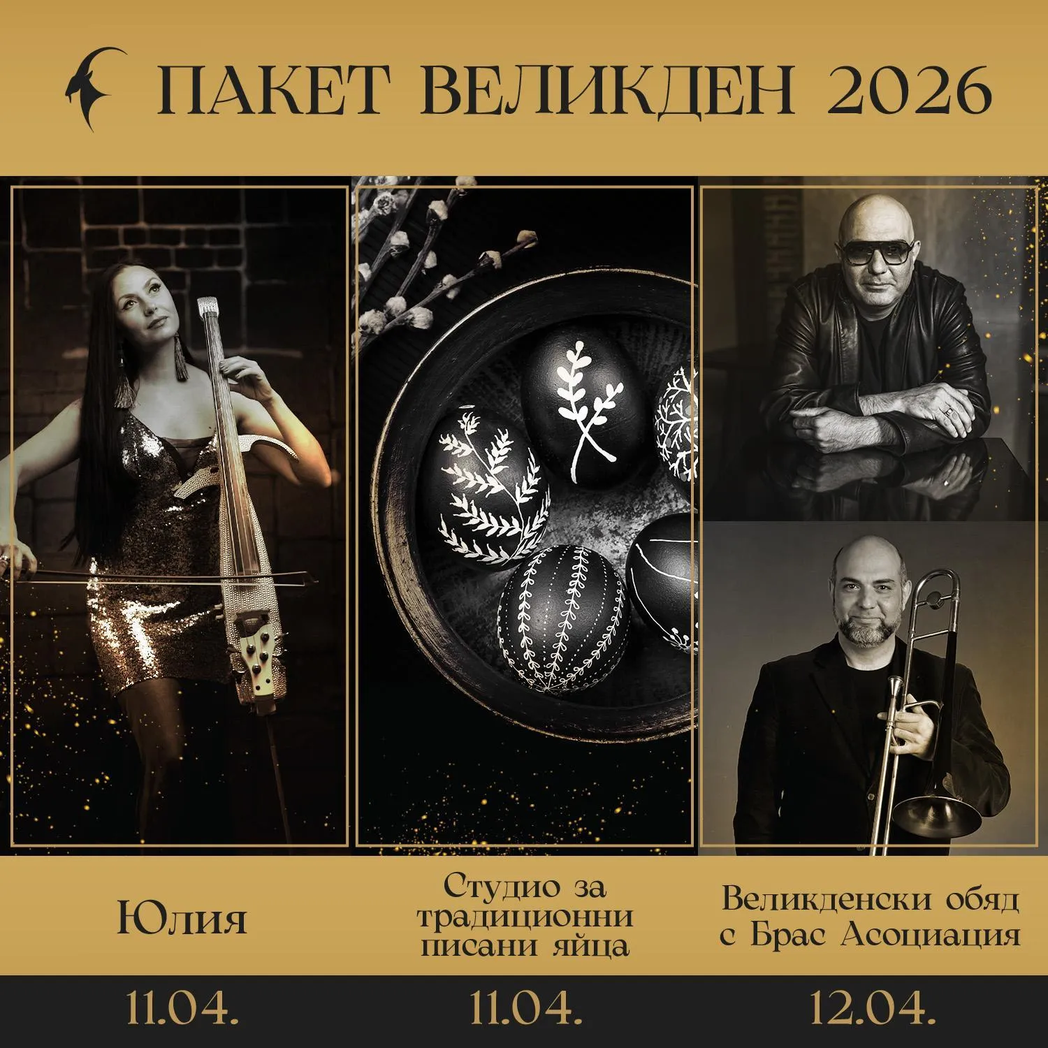 Entertainment in Kashmir Wellness & SPA Hotel Adults Only