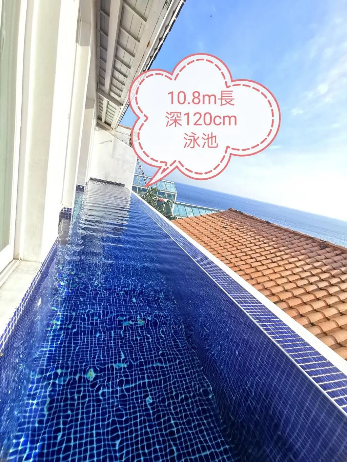 Ample Villa 小希臘民宿