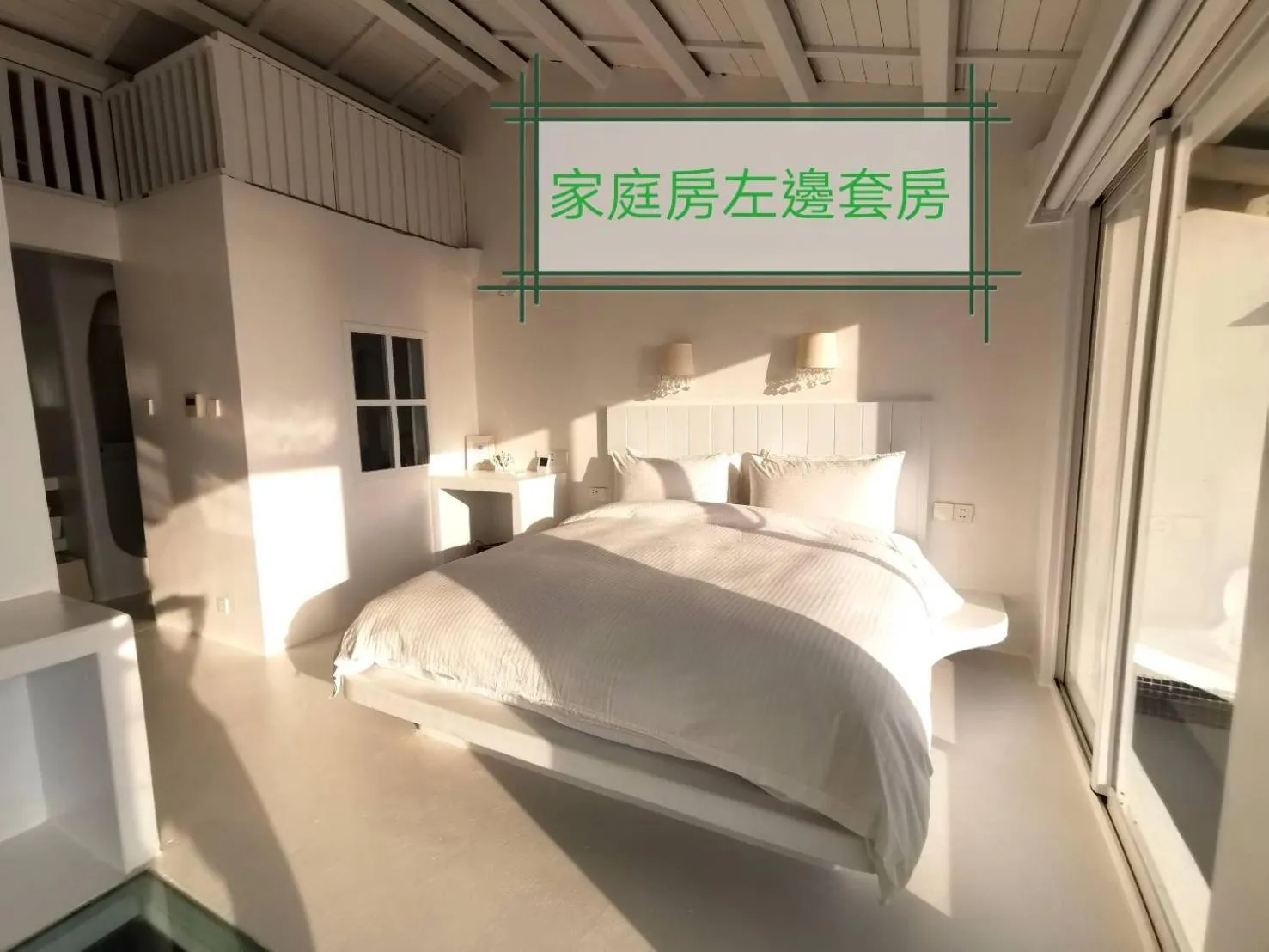 Bed in Ample Villa 小希臘民宿