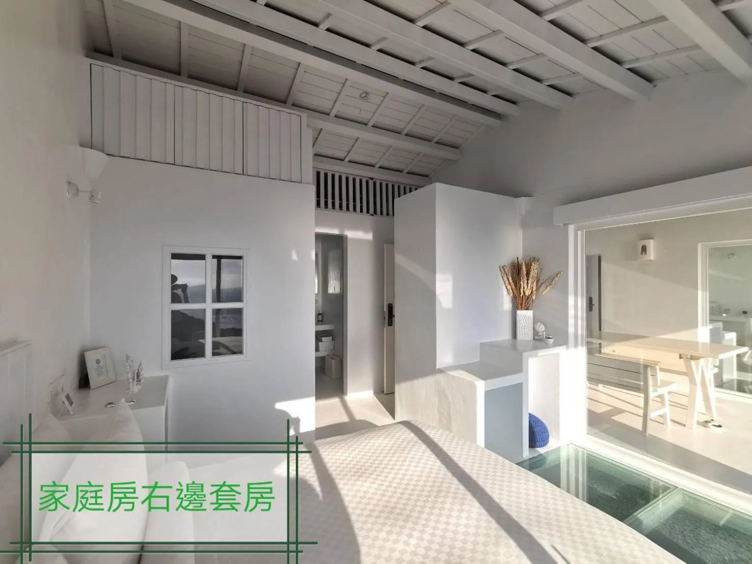 Ample Villa 小希臘民宿