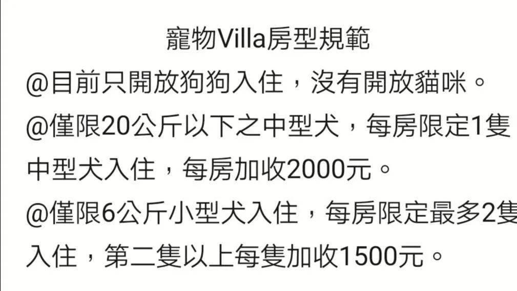 Ample Villa 小希臘民宿