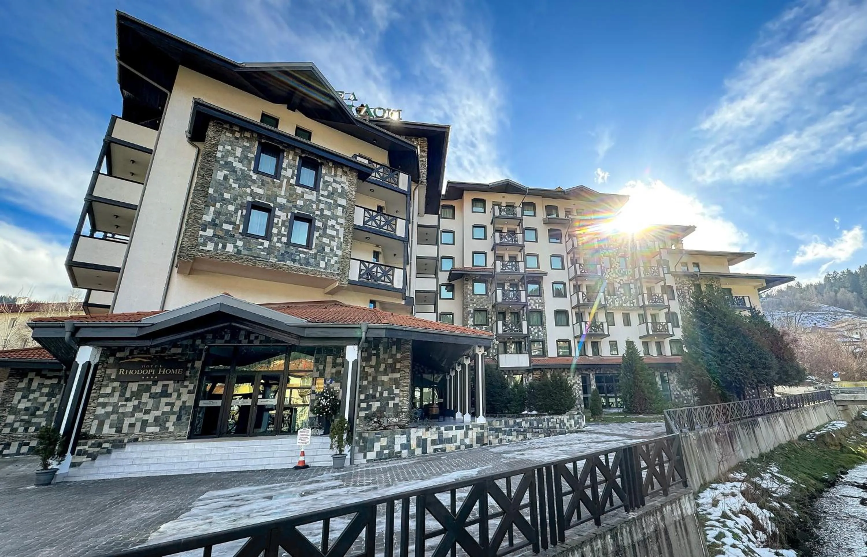 Rhodopi Home Hotel Chepelare- Half Board & Wellness