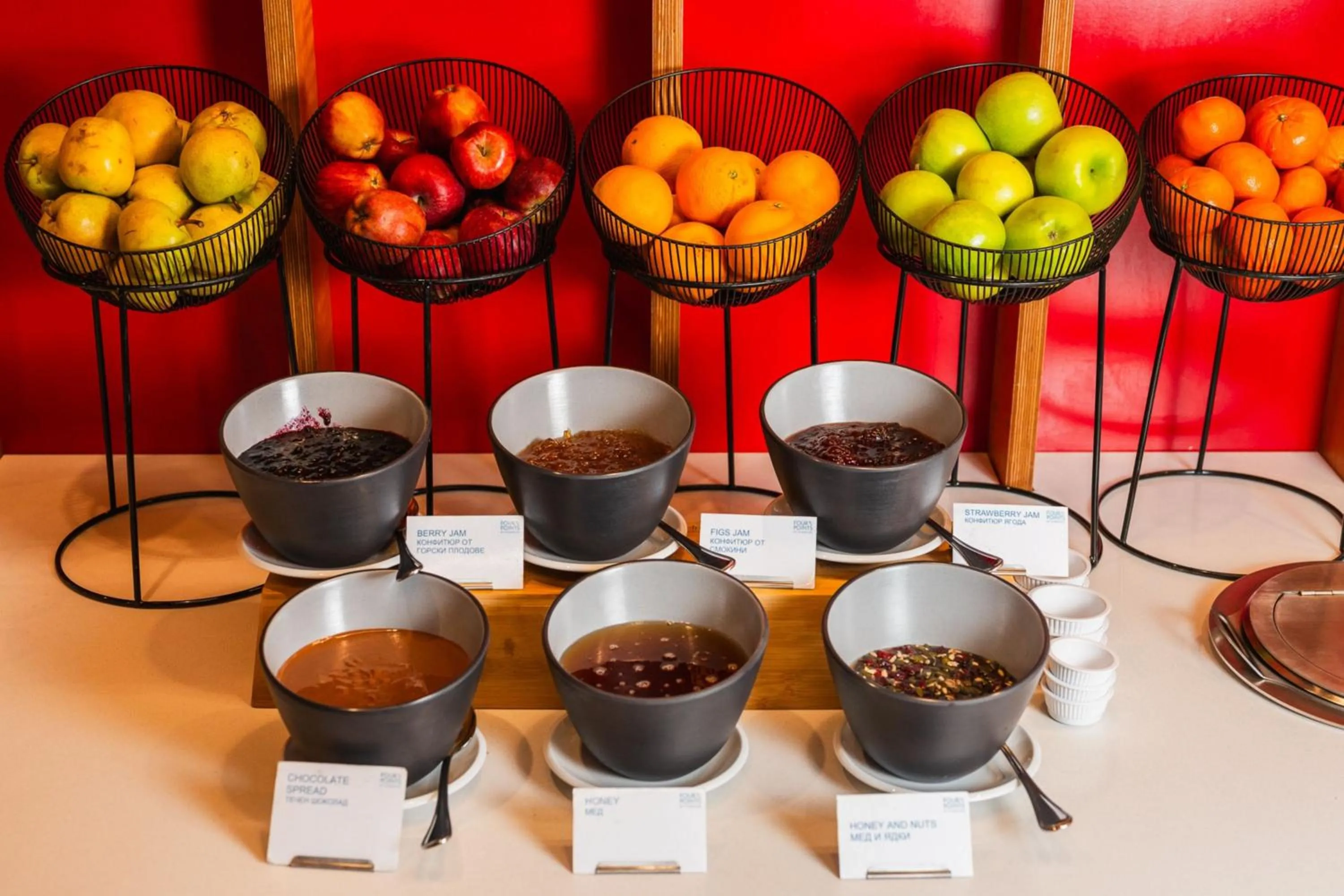 Restaurant/places to eat in Four Points by Sheraton Bansko