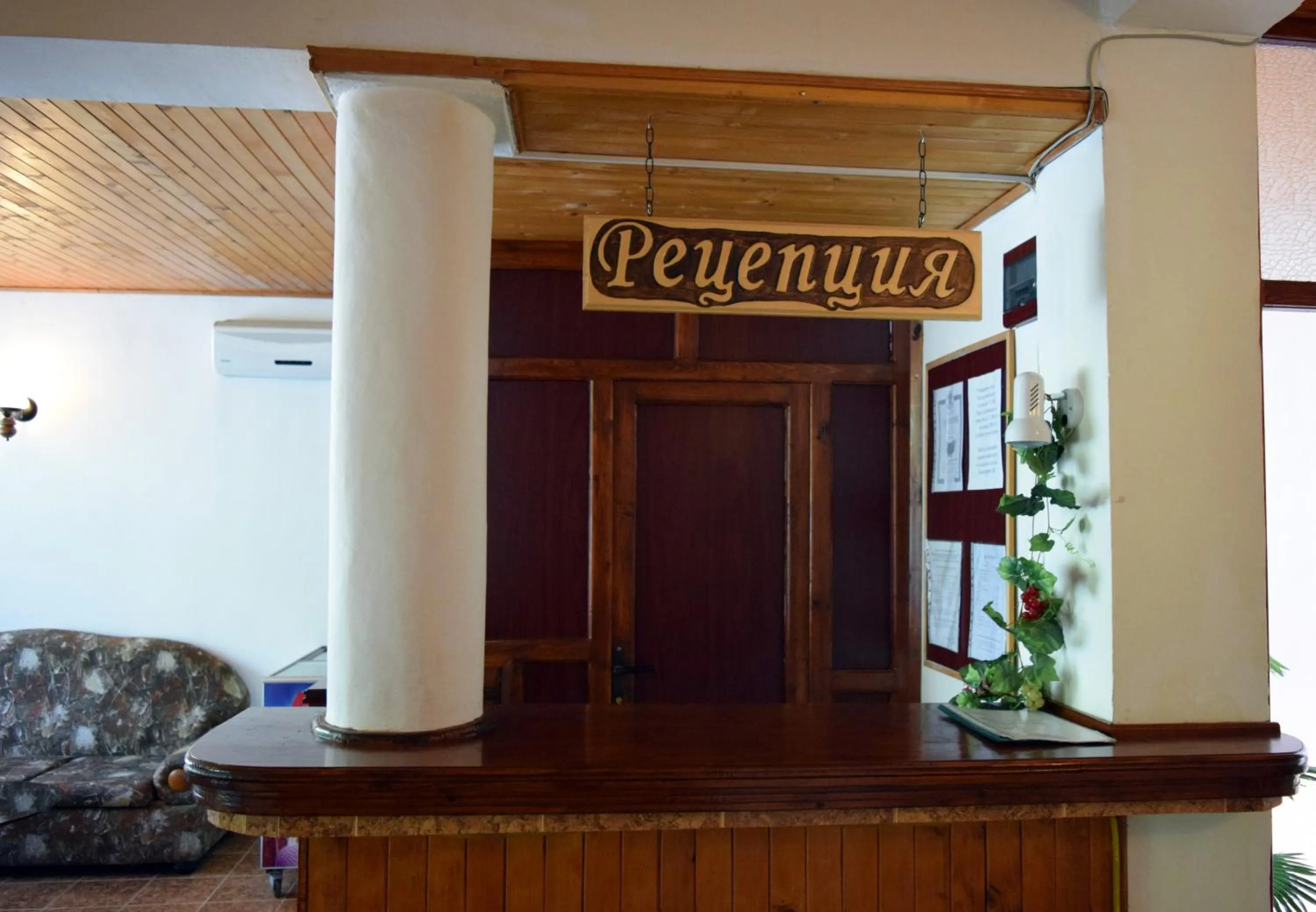 Lobby or reception in Hotel Paradise Place