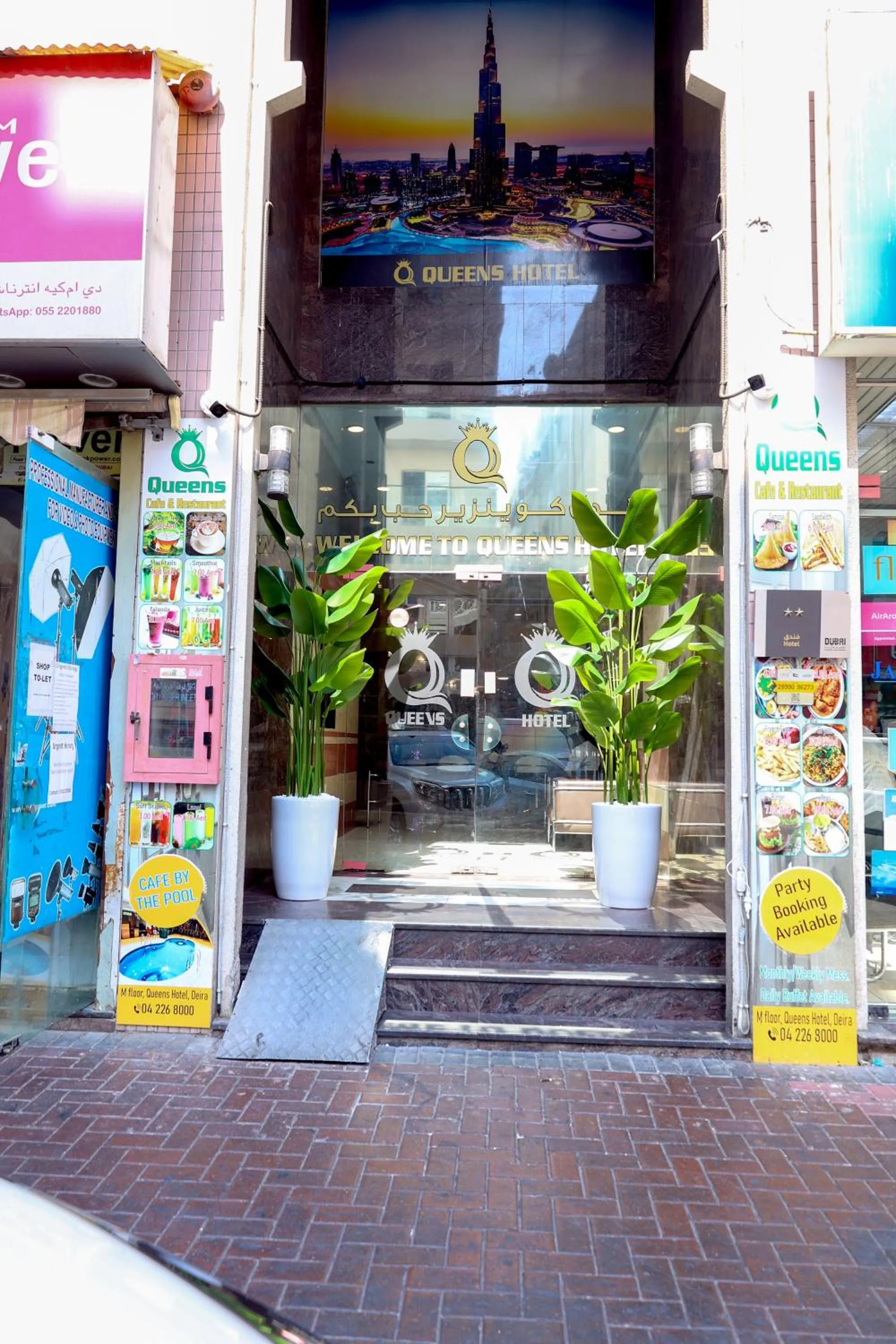 Facade/entrance in Queens Hotel Next Sabkha Bus Station