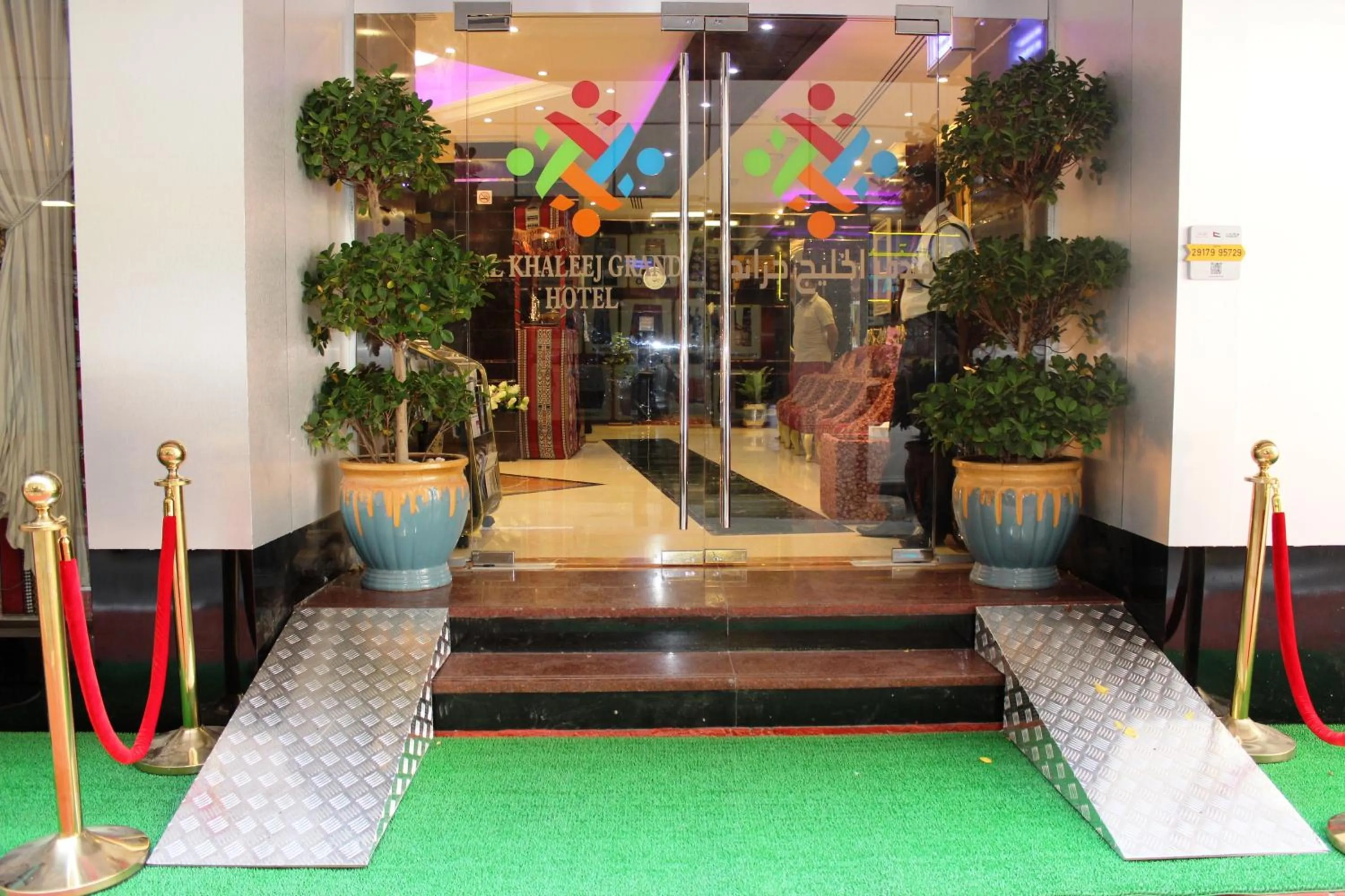 Facade/entrance in Al Khaleej Grand Hotel