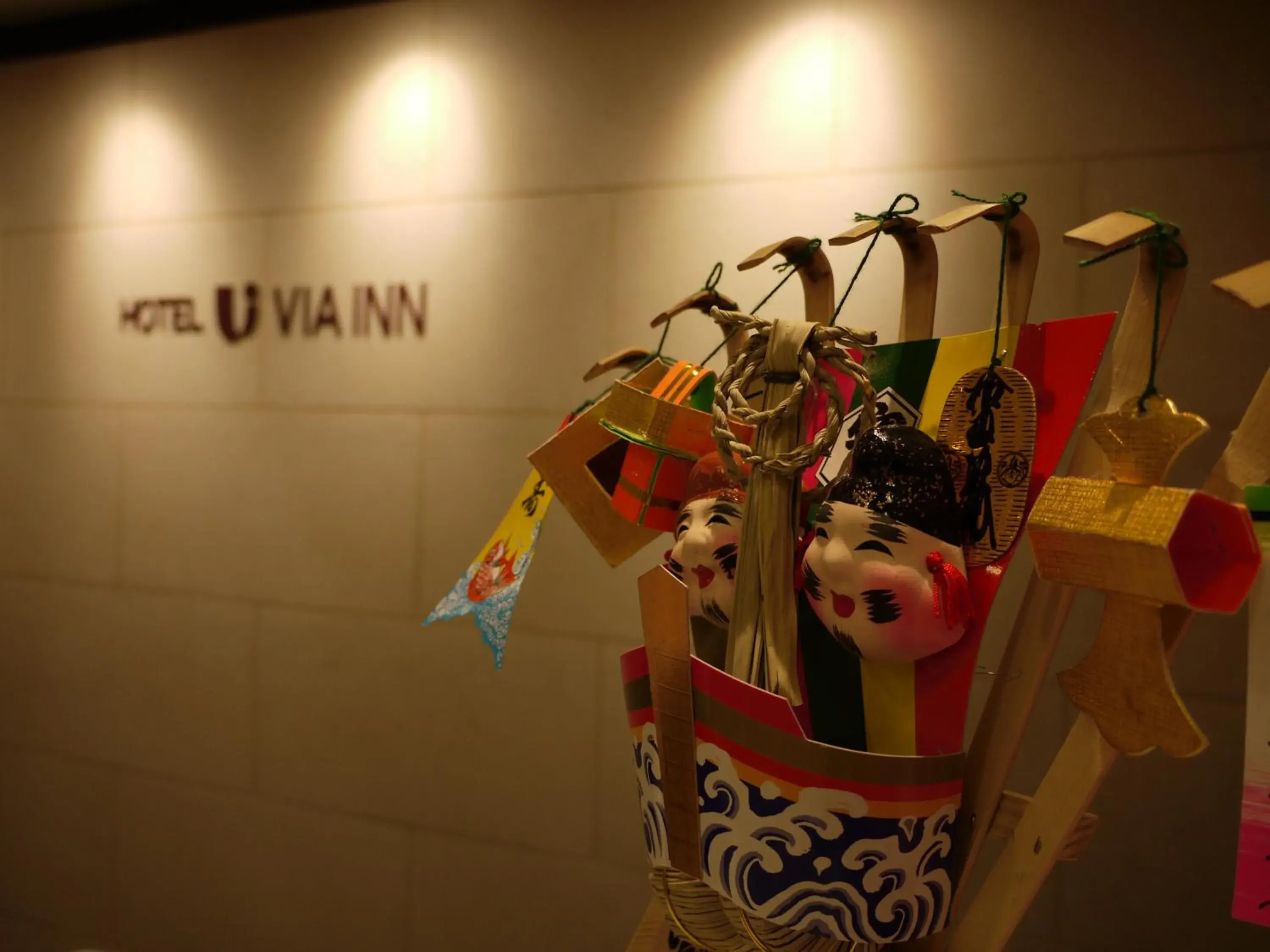 Property logo or sign in Via Inn Hiroshima Kanayamacho Property logo or sign in Via Inn Hiroshima Kanayamacho