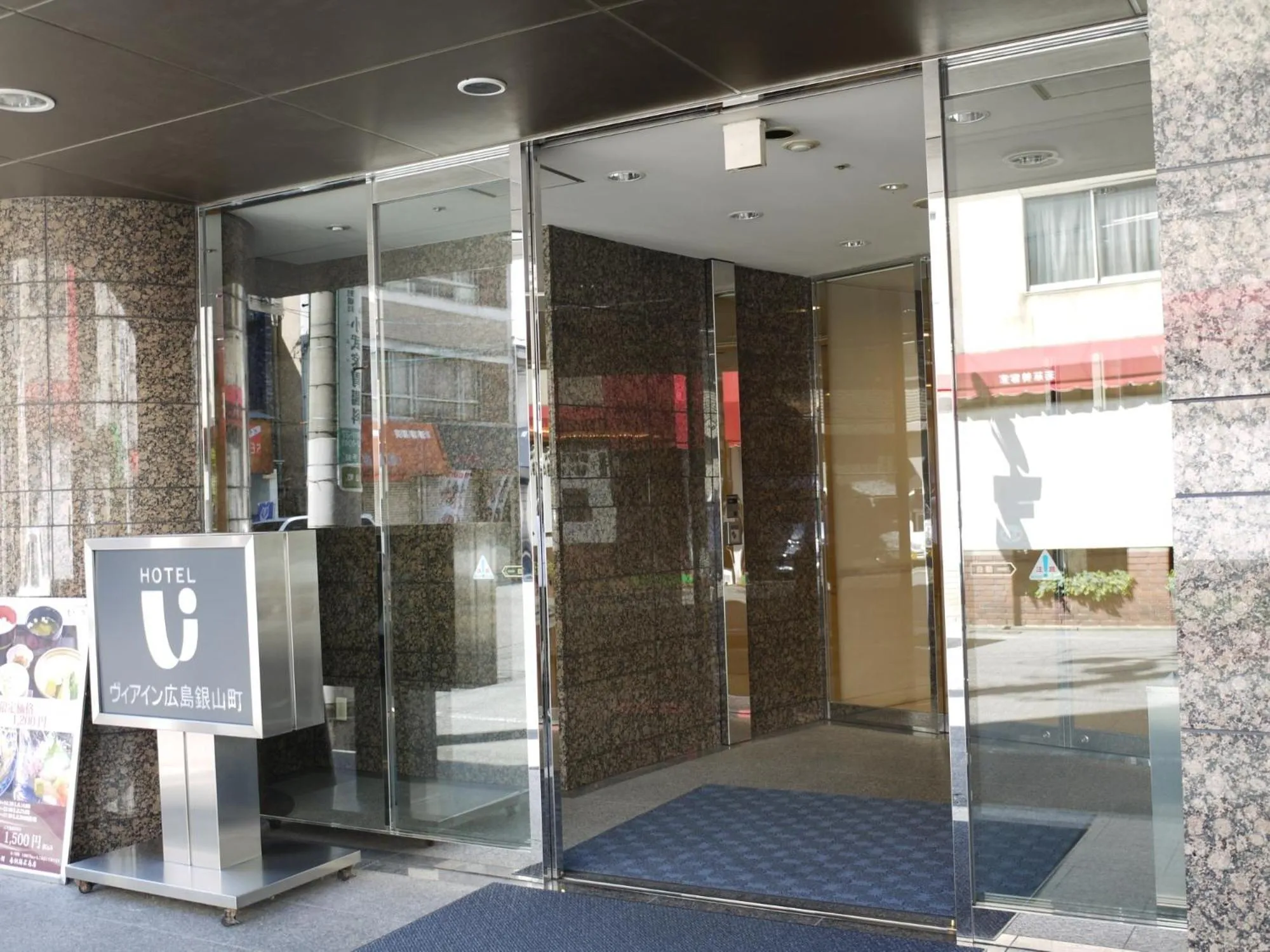 Facade/entrance in Via Inn Hiroshima Kanayamacho