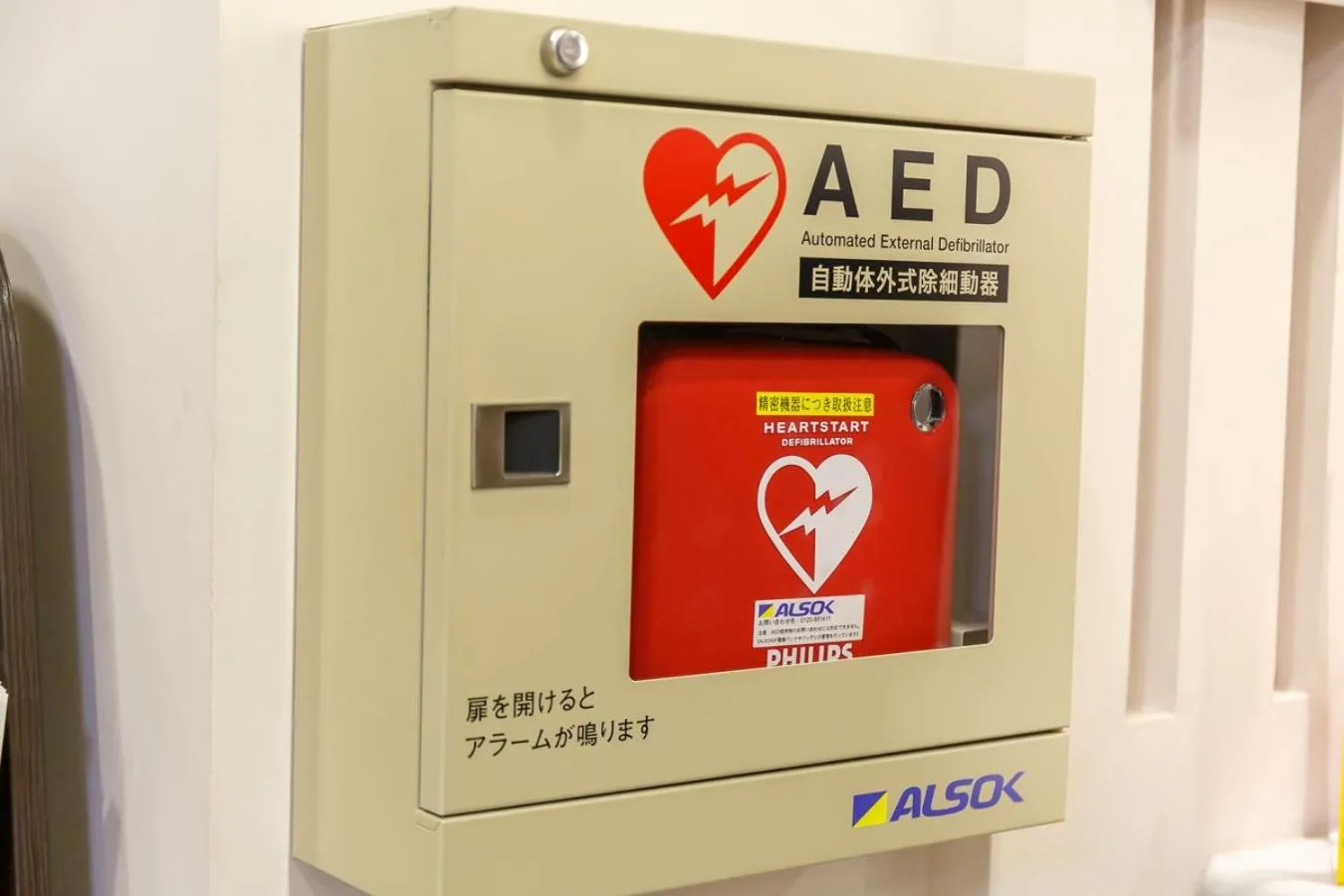 Area and facilities in Via Inn Hiroshima Kanayamacho