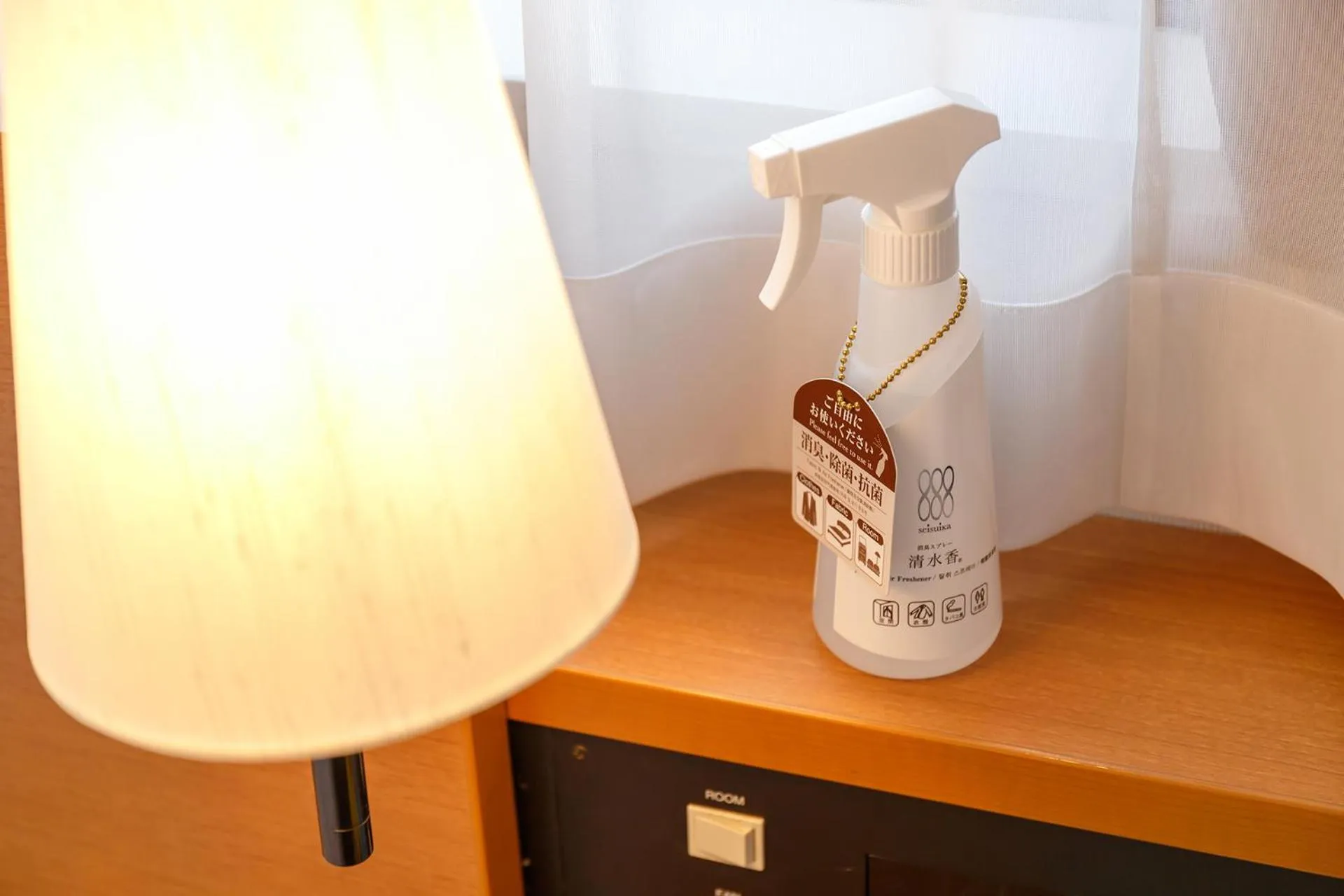 Via Inn Hiroshima Kanayamacho