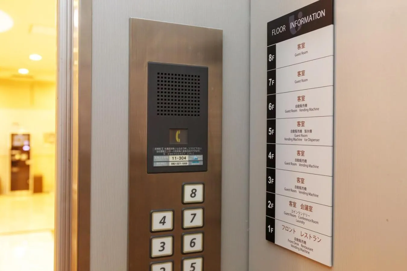 Other in Via Inn Hiroshima Kanayamacho