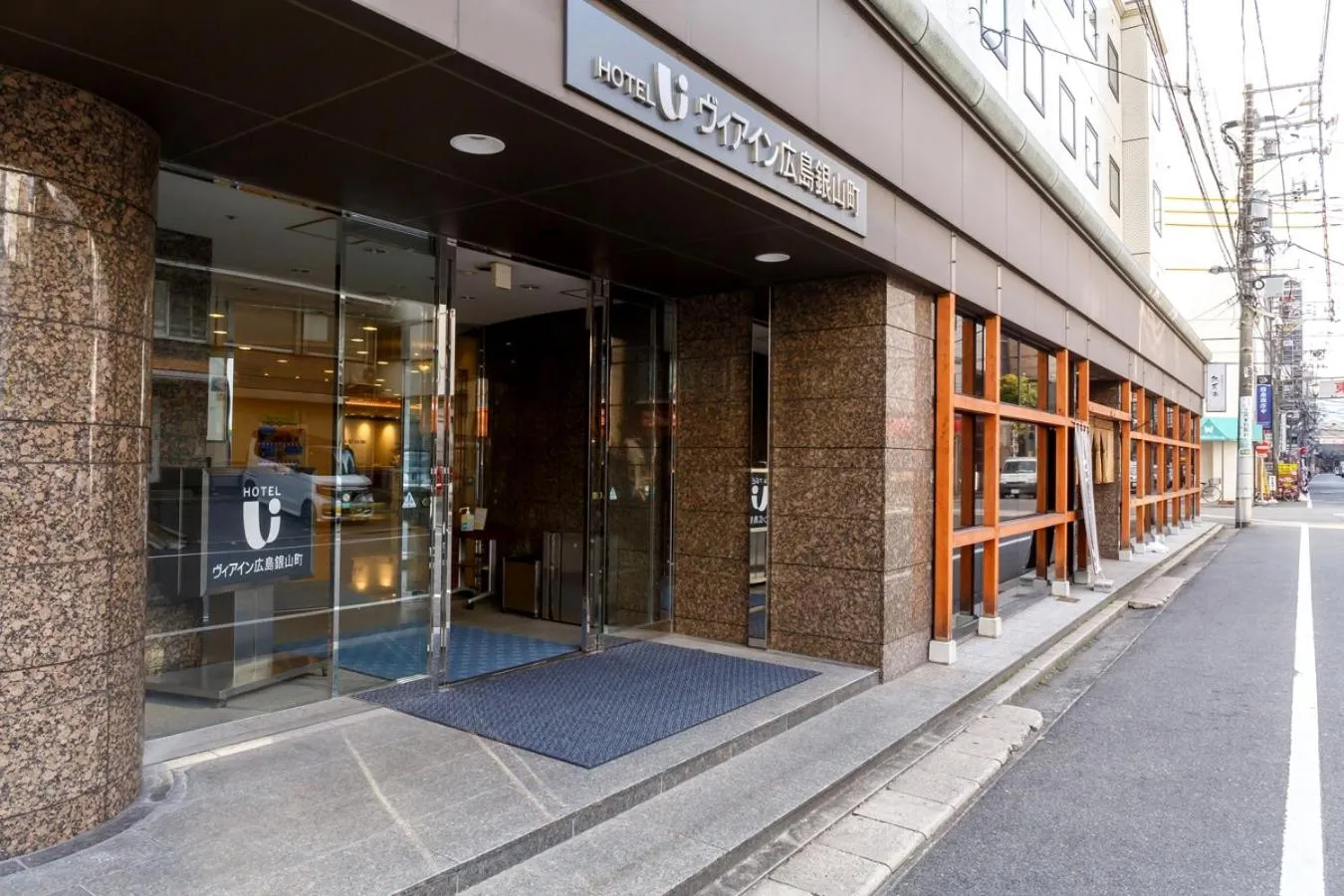 Facade/entrance in Via Inn Hiroshima Kanayamacho