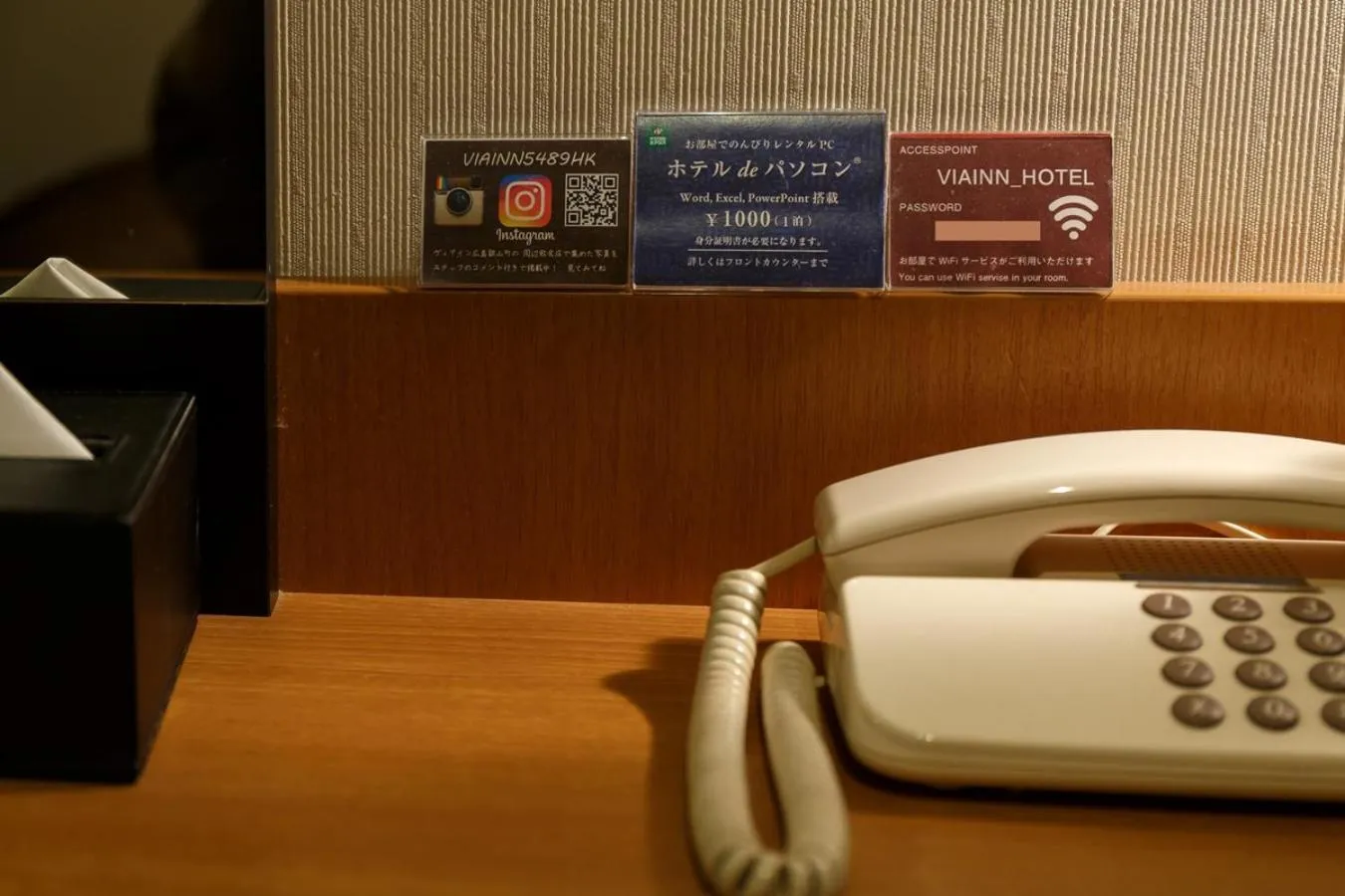 Photo of the whole room in Via Inn Hiroshima Kanayamacho