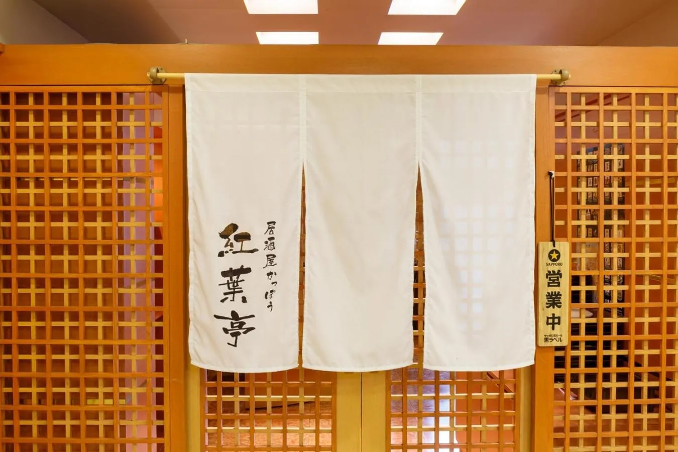 Restaurant/places to eat, Bathroom in Via Inn Hiroshima Kanayamacho