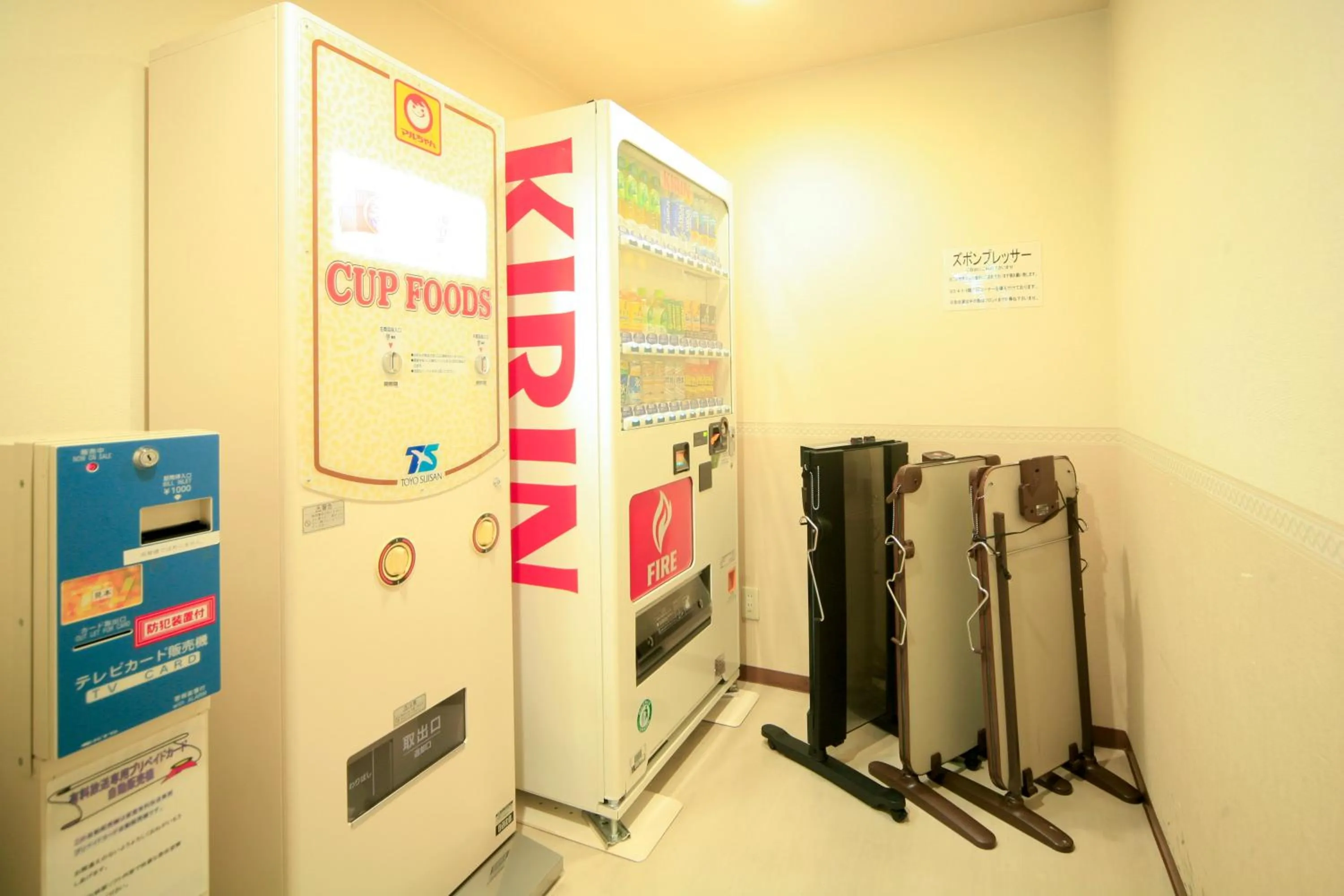 Other in Via Inn Hiroshima Kanayamacho