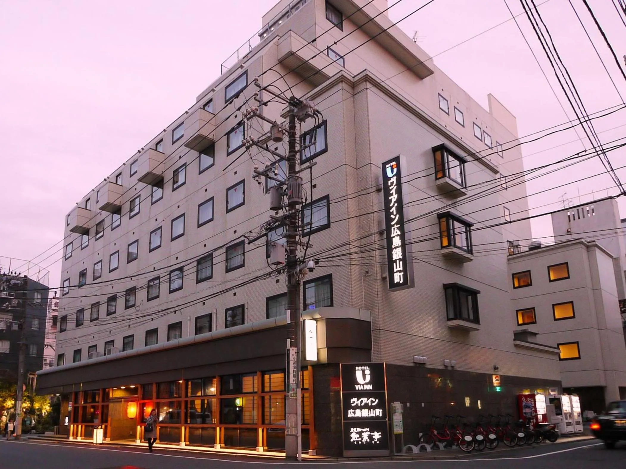 Property logo or sign, Property Building in Via Inn Hiroshima Kanayamacho