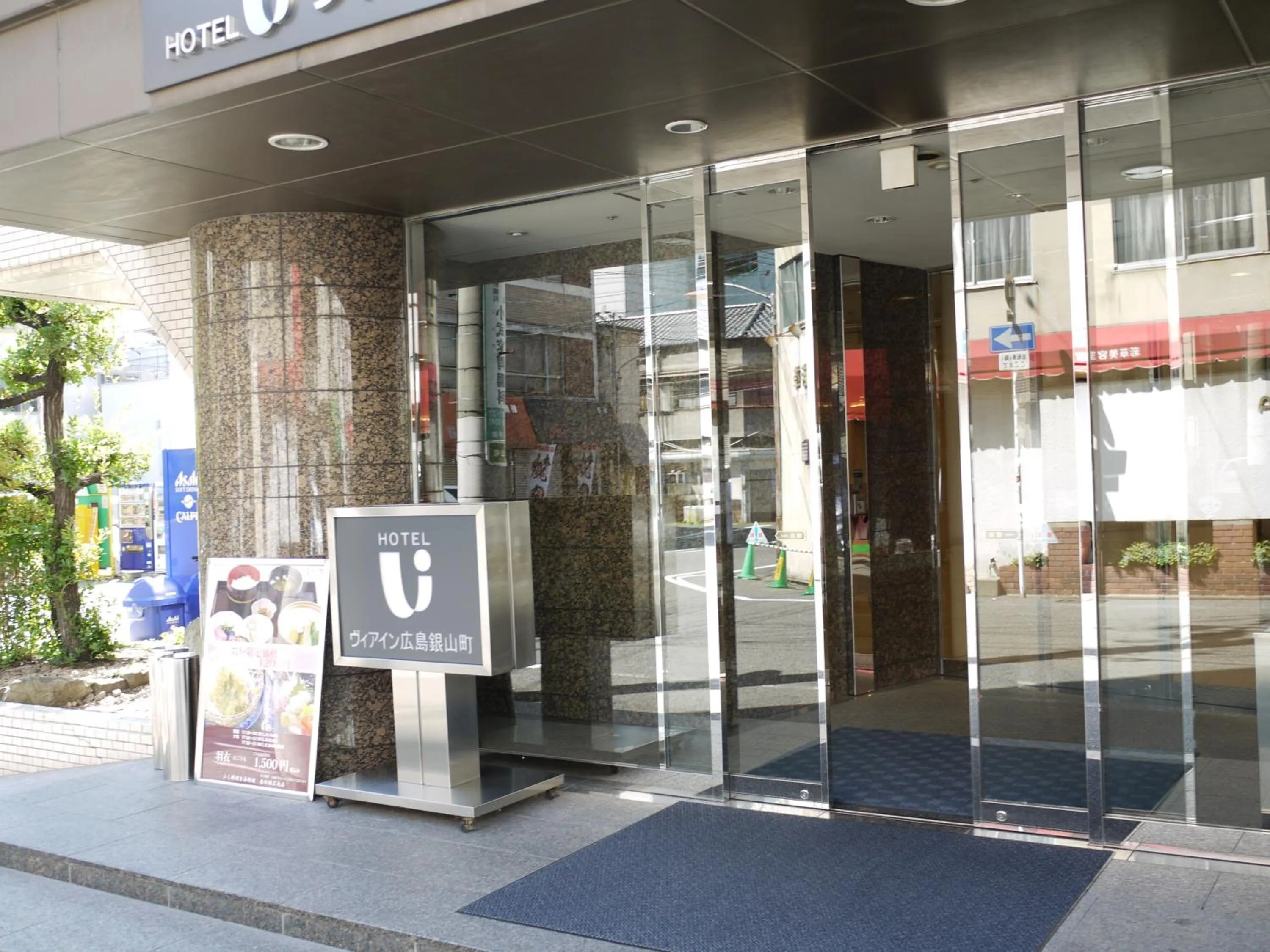 Restaurant/places to eat in Via Inn Hiroshima Kanayamacho