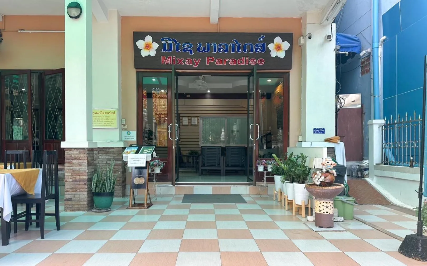 Facade/entrance in Mixay Paradise Hotel