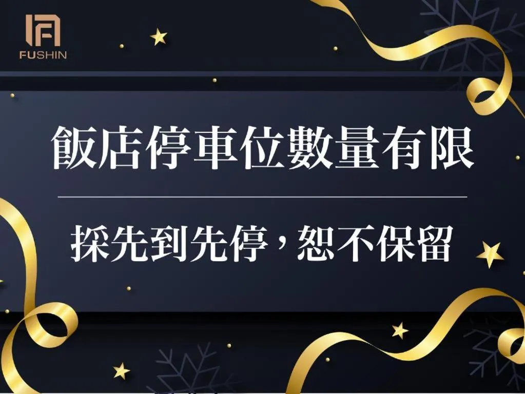 Parking in Fushin Hotel Taipei