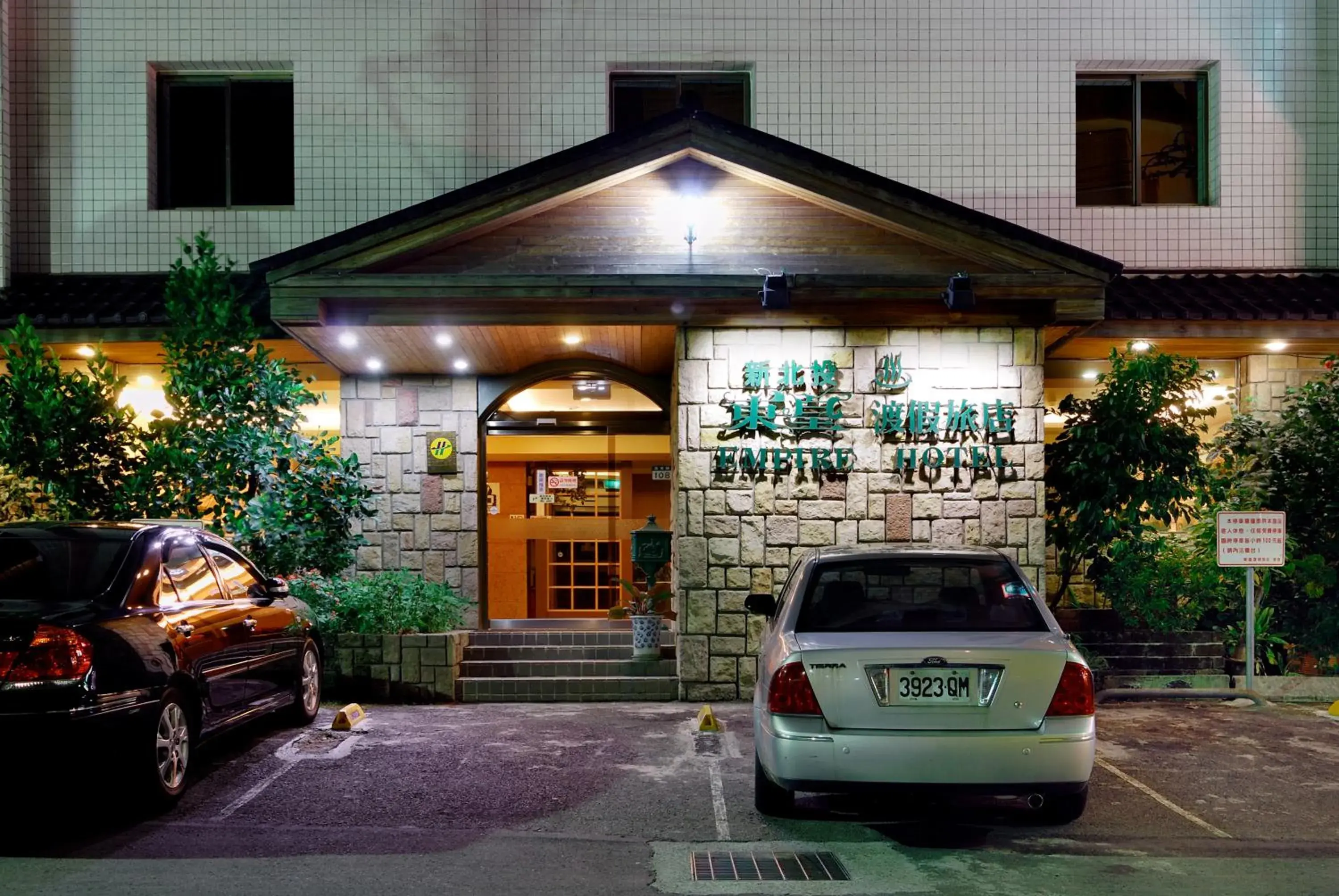 Empire Hotel Empire Hotel