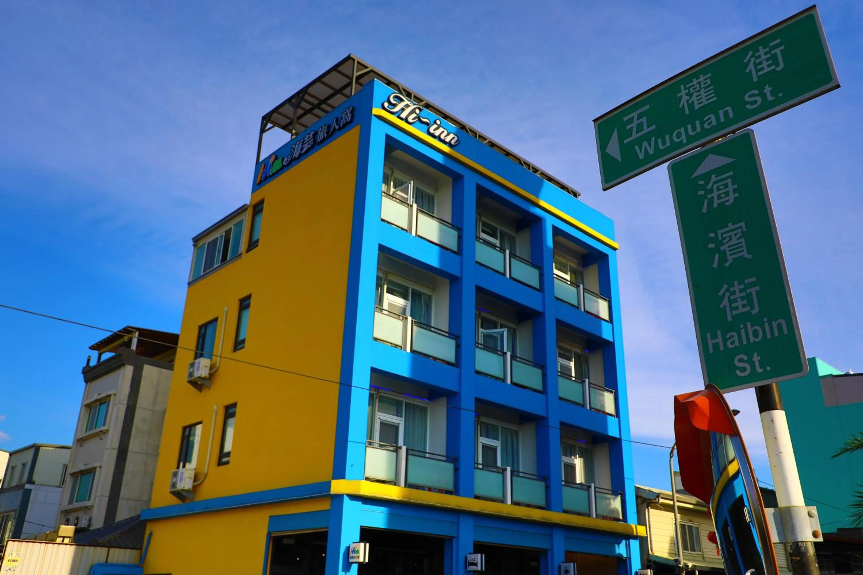 Property building in Hiinn B&B