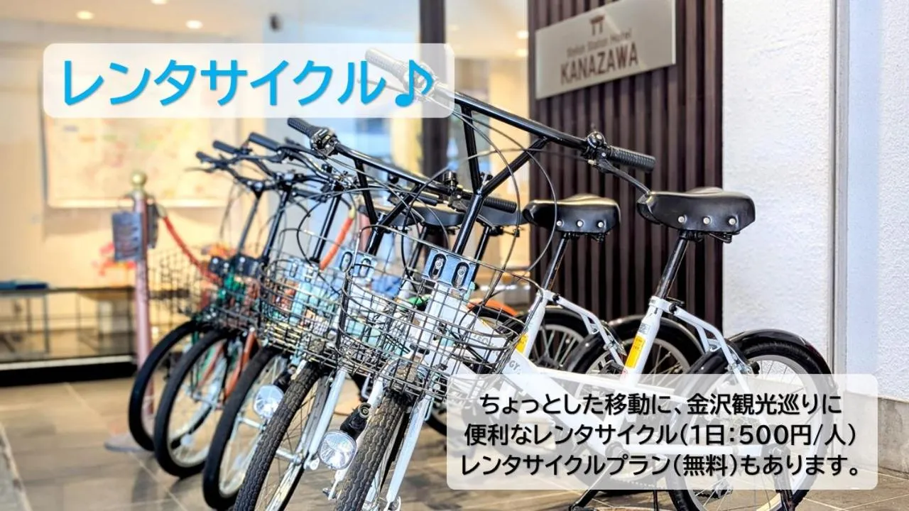 Cycling in Kanazawa Station Hotel