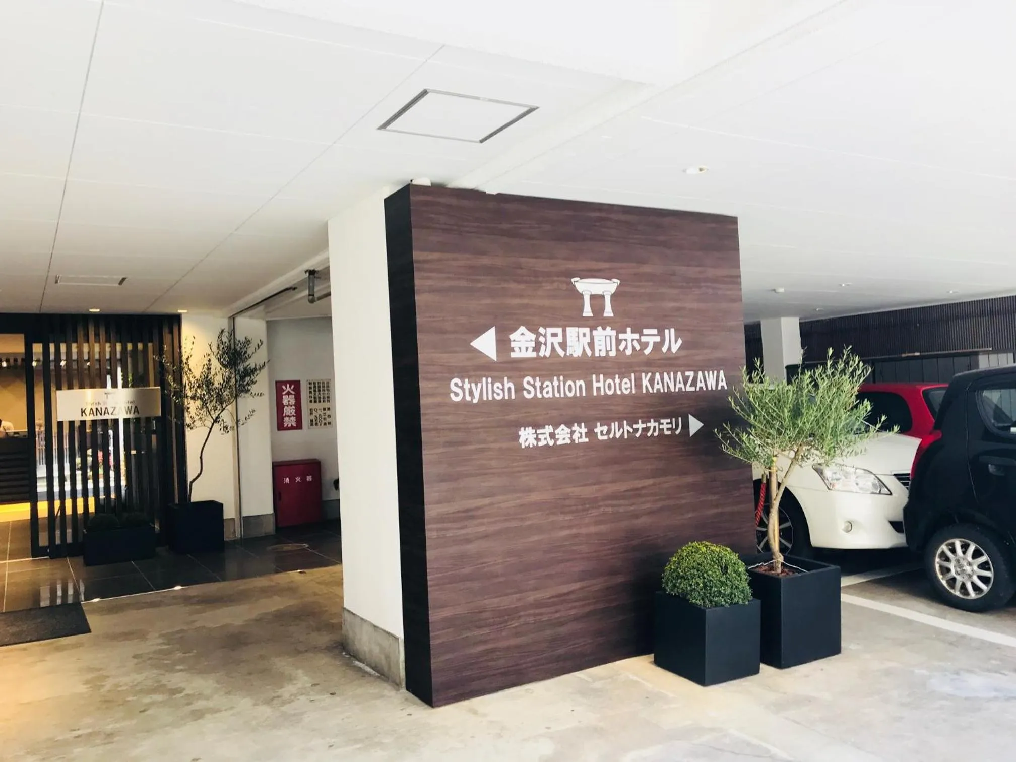 Property building in Kanazawa Station Hotel