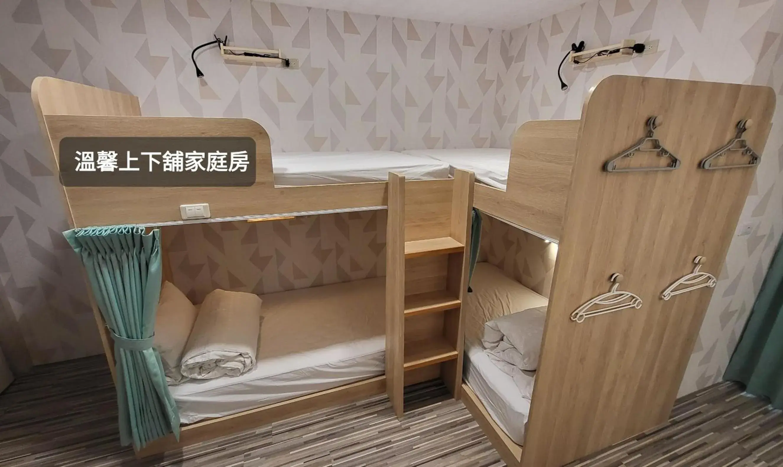 Family Room with Private Bathroom in 寓旅宿 Apato Cityhome Family Room with Private Bathroom in 寓旅宿 Apato Cityhome